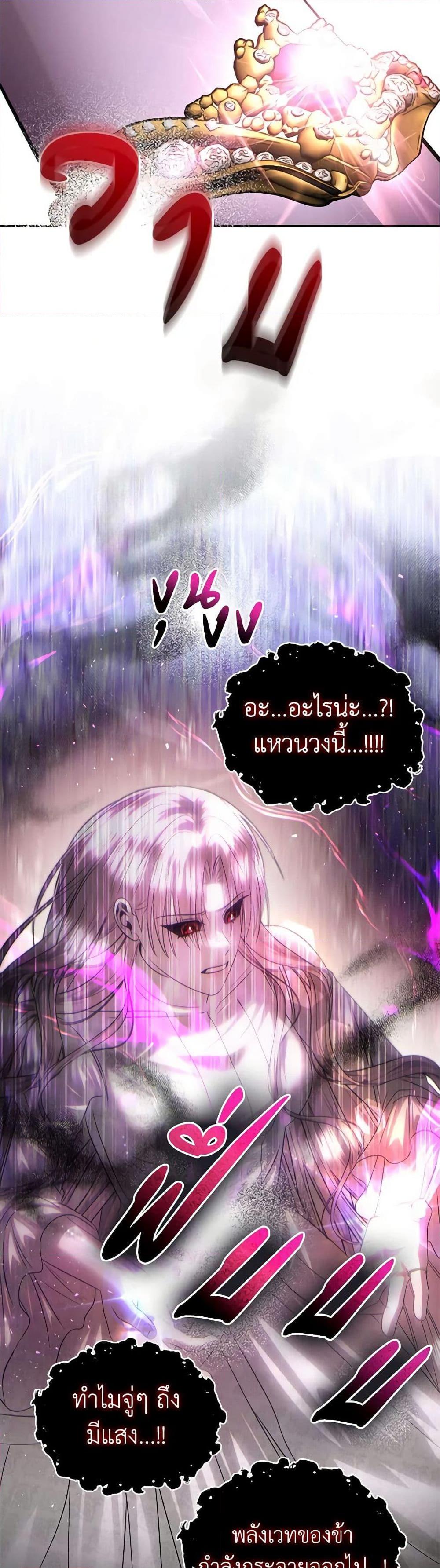 Manga-lc-com อ่านมังงะ อ่านการ์ตูน ออนไลน์ ฟรี How to Survive Sleeping With the Emperor ตอนที่ 1 2 3 4 5 6 7 8 9 10 11 12 13 14 ฟรี ไม่มีโฆษณา Manga-lc - อ่าน มังงะ อ่าน การ์ตูน ออนไลน์ อ่านมังงะ ฟรี