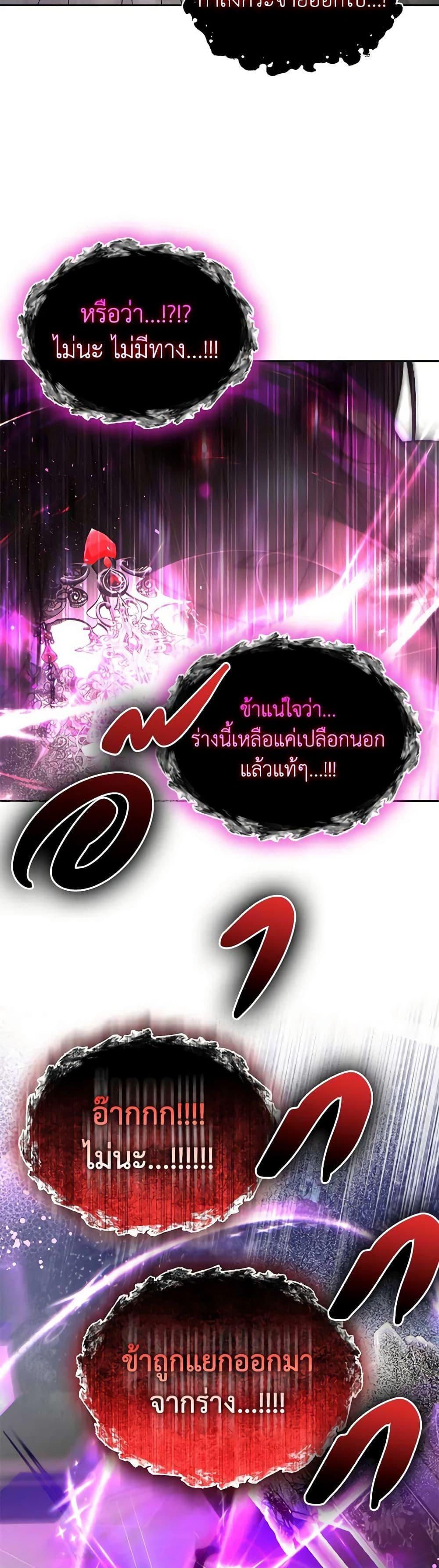 Manga-lc-com อ่านมังงะ อ่านการ์ตูน ออนไลน์ ฟรี How to Survive Sleeping With the Emperor ตอนที่ 1 2 3 4 5 6 7 8 9 10 11 12 13 14 ฟรี ไม่มีโฆษณา Manga-lc - อ่าน มังงะ อ่าน การ์ตูน ออนไลน์ อ่านมังงะ ฟรี