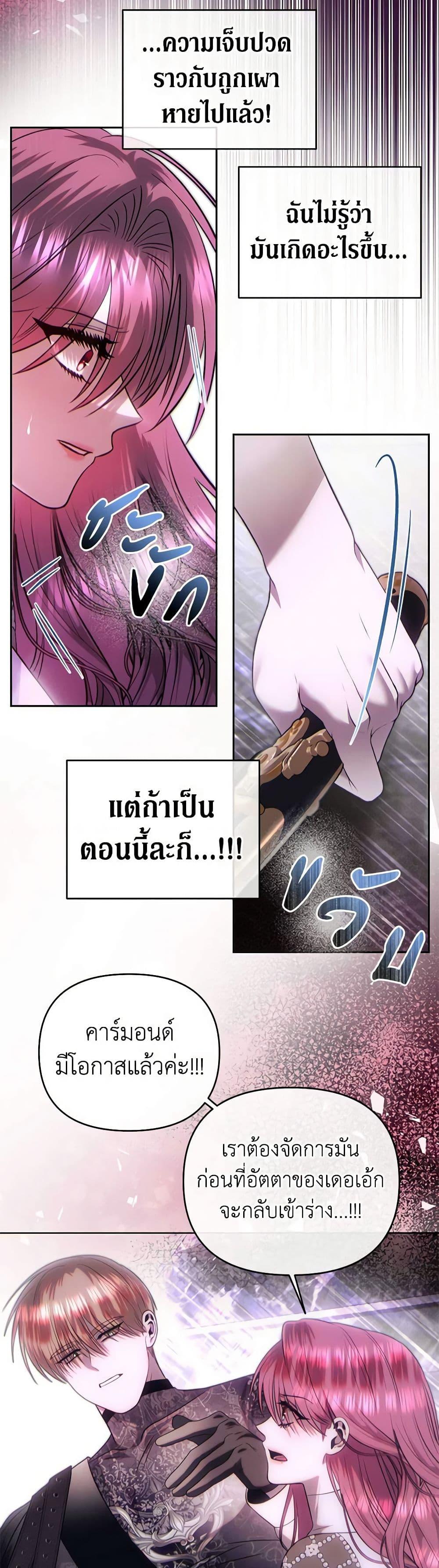 Manga-lc-com อ่านมังงะ อ่านการ์ตูน ออนไลน์ ฟรี How to Survive Sleeping With the Emperor ตอนที่ 1 2 3 4 5 6 7 8 9 10 11 12 13 14 ฟรี ไม่มีโฆษณา Manga-lc - อ่าน มังงะ อ่าน การ์ตูน ออนไลน์ อ่านมังงะ ฟรี