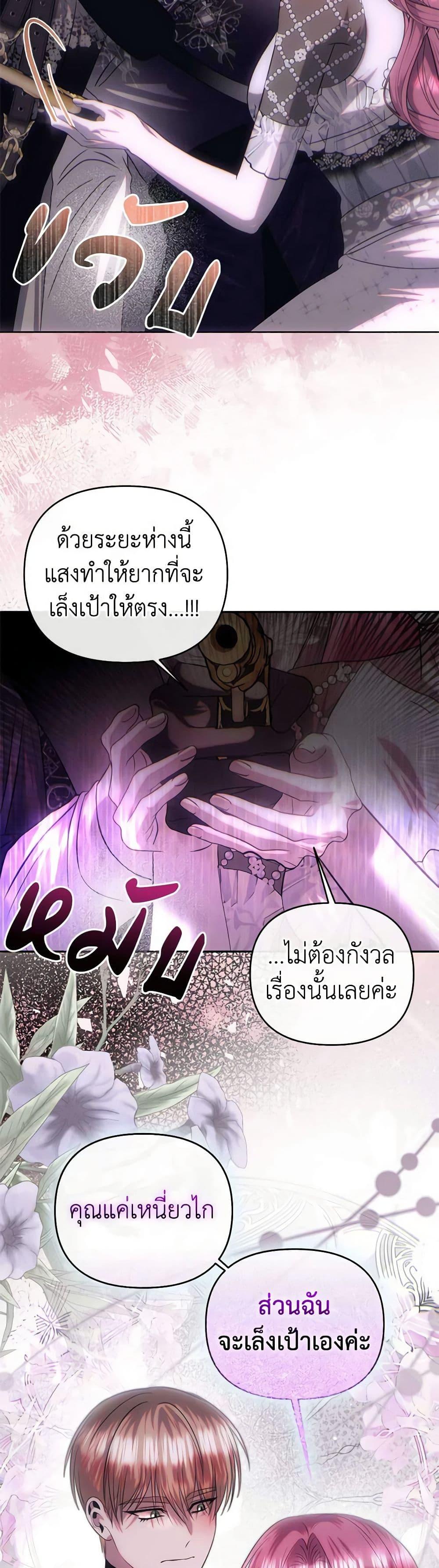 Manga-lc-com อ่านมังงะ อ่านการ์ตูน ออนไลน์ ฟรี How to Survive Sleeping With the Emperor ตอนที่ 1 2 3 4 5 6 7 8 9 10 11 12 13 14 ฟรี ไม่มีโฆษณา Manga-lc - อ่าน มังงะ อ่าน การ์ตูน ออนไลน์ อ่านมังงะ ฟรี
