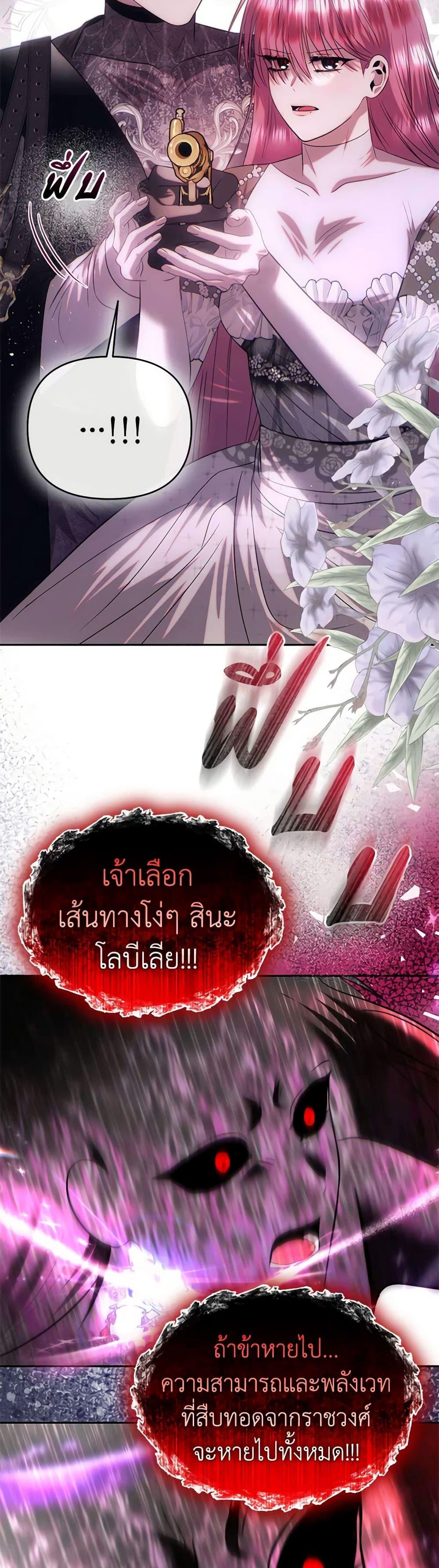 Manga-lc-com อ่านมังงะ อ่านการ์ตูน ออนไลน์ ฟรี How to Survive Sleeping With the Emperor ตอนที่ 1 2 3 4 5 6 7 8 9 10 11 12 13 14 ฟรี ไม่มีโฆษณา Manga-lc - อ่าน มังงะ อ่าน การ์ตูน ออนไลน์ อ่านมังงะ ฟรี