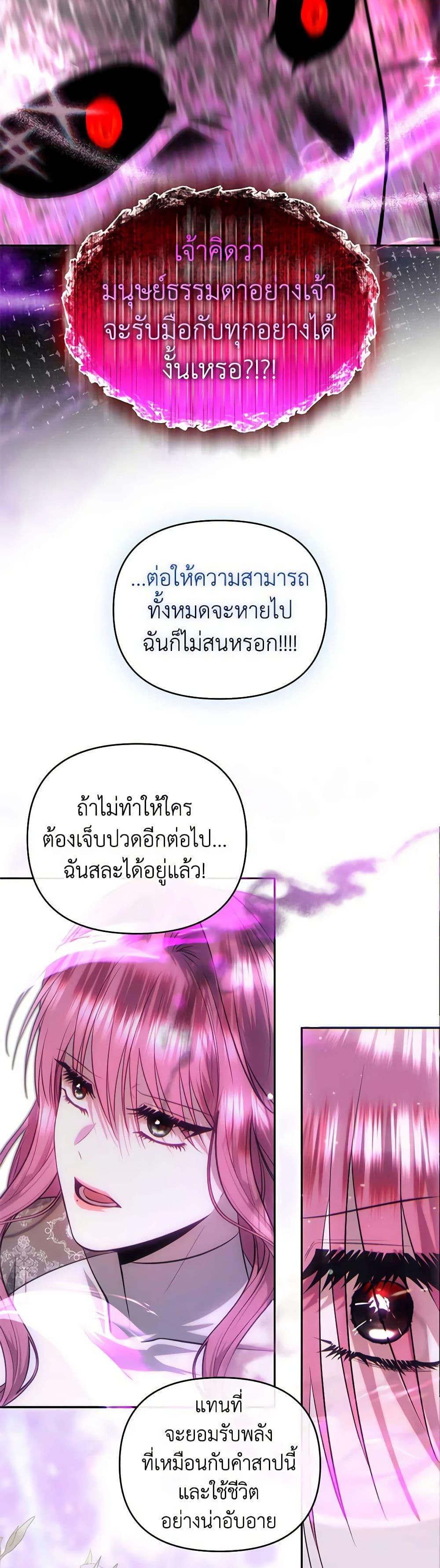 Manga-lc-com อ่านมังงะ อ่านการ์ตูน ออนไลน์ ฟรี How to Survive Sleeping With the Emperor ตอนที่ 1 2 3 4 5 6 7 8 9 10 11 12 13 14 ฟรี ไม่มีโฆษณา Manga-lc - อ่าน มังงะ อ่าน การ์ตูน ออนไลน์ อ่านมังงะ ฟรี