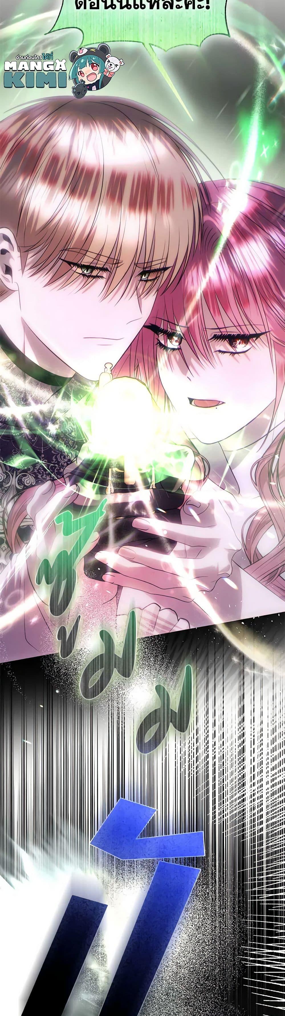 Manga-lc-com อ่านมังงะ อ่านการ์ตูน ออนไลน์ ฟรี How to Survive Sleeping With the Emperor ตอนที่ 1 2 3 4 5 6 7 8 9 10 11 12 13 14 ฟรี ไม่มีโฆษณา Manga-lc - อ่าน มังงะ อ่าน การ์ตูน ออนไลน์ อ่านมังงะ ฟรี