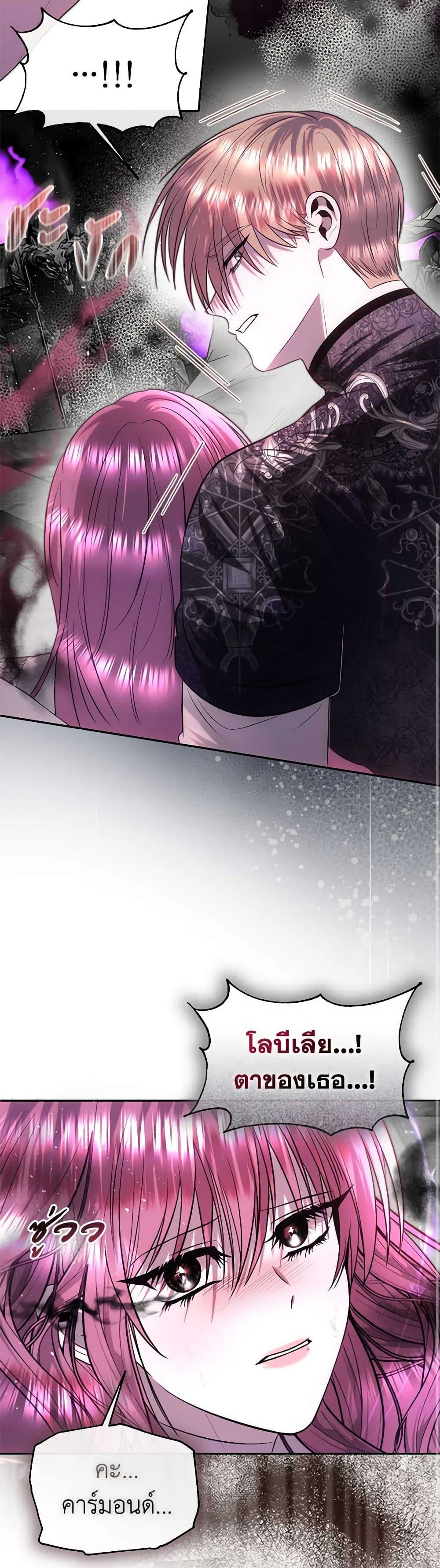 Manga-lc-com อ่านมังงะ อ่านการ์ตูน ออนไลน์ ฟรี How to Survive Sleeping With the Emperor ตอนที่ 1 2 3 4 5 6 7 8 9 10 11 12 13 14 ฟรี ไม่มีโฆษณา Manga-lc - อ่าน มังงะ อ่าน การ์ตูน ออนไลน์ อ่านมังงะ ฟรี