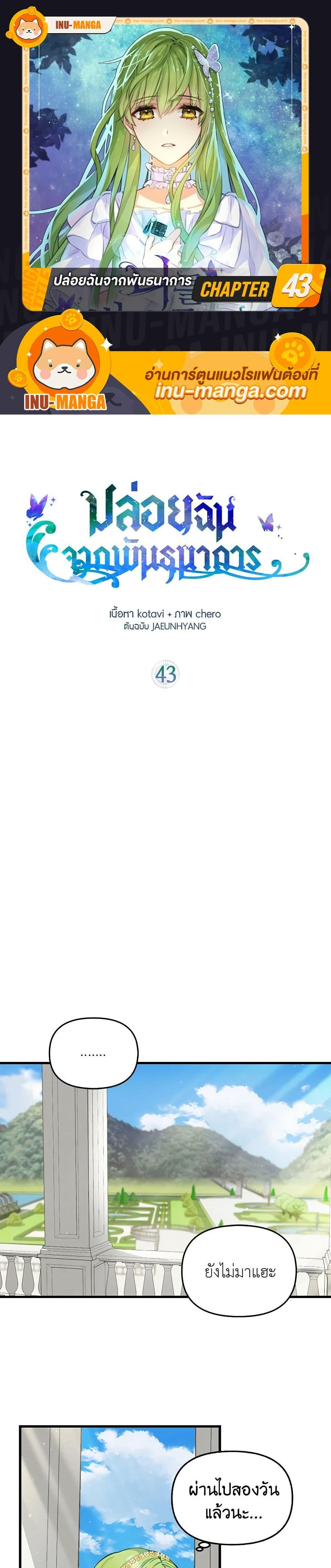 Manga-lc-com อ่านมังงะ อ่านการ์ตูน ออนไลน์ ฟรี Just Leave Me Be ตอนที่ 1 2 3 4 5 6 7 8 9 10 11 12 13 14 ฟรี ไม่มีโฆษณา Manga-lc - อ่าน มังงะ อ่าน การ์ตูน ออนไลน์ อ่านมังงะ ฟรี