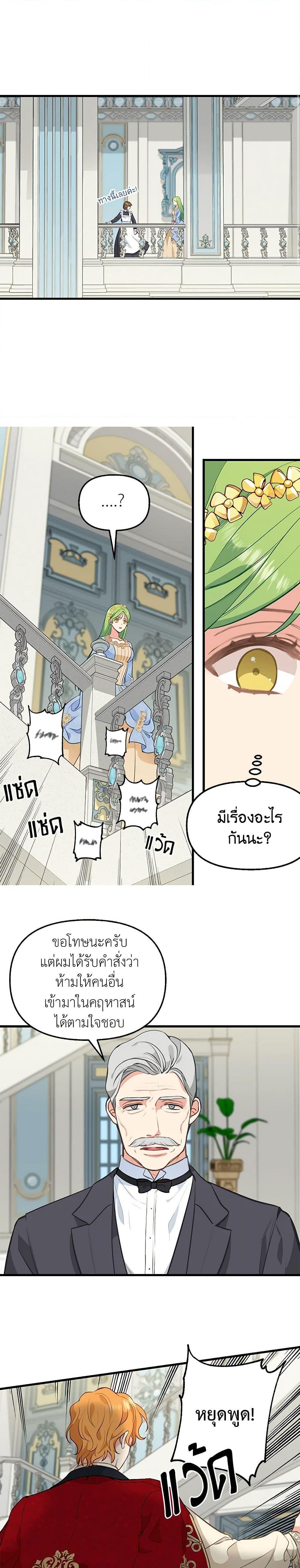 Manga-lc-com อ่านมังงะ อ่านการ์ตูน ออนไลน์ ฟรี Just Leave Me Be ตอนที่ 1 2 3 4 5 6 7 8 9 10 11 12 13 14 ฟรี ไม่มีโฆษณา Manga-lc - อ่าน มังงะ อ่าน การ์ตูน ออนไลน์ อ่านมังงะ ฟรี