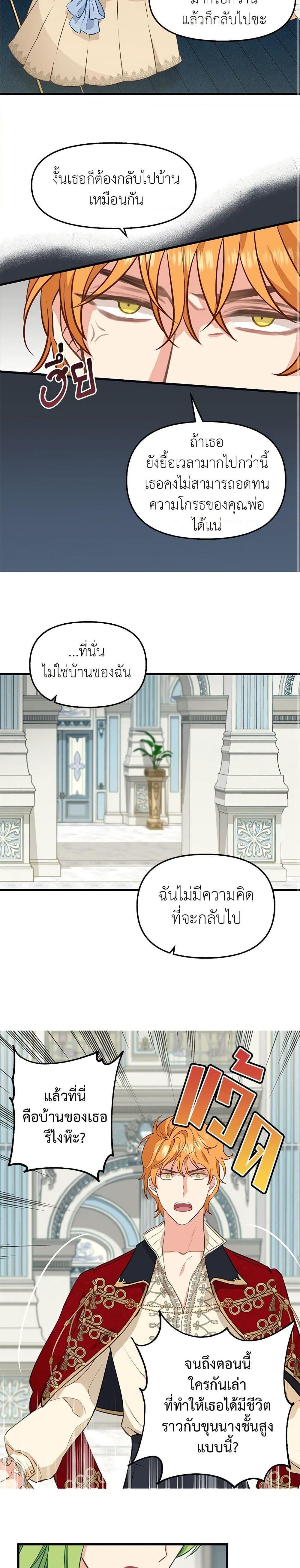 Manga-lc-com อ่านมังงะ อ่านการ์ตูน ออนไลน์ ฟรี Just Leave Me Be ตอนที่ 1 2 3 4 5 6 7 8 9 10 11 12 13 14 ฟรี ไม่มีโฆษณา Manga-lc - อ่าน มังงะ อ่าน การ์ตูน ออนไลน์ อ่านมังงะ ฟรี