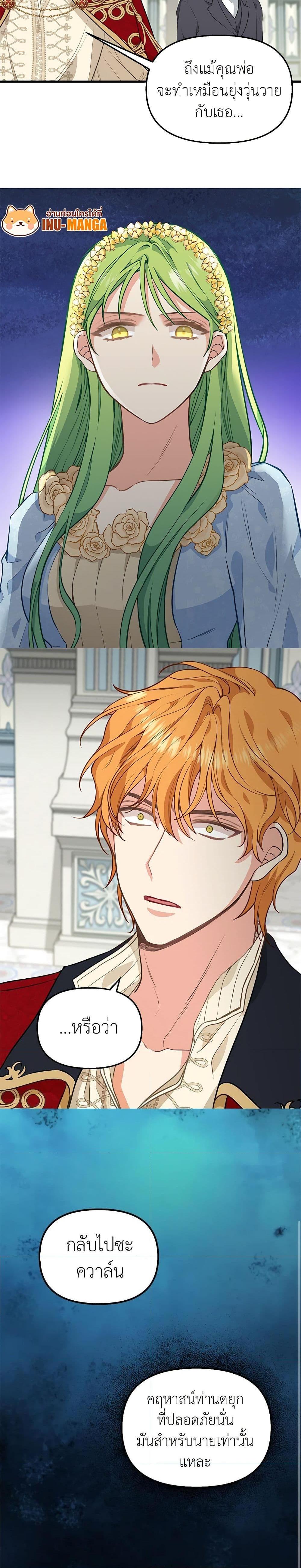 Manga-lc-com อ่านมังงะ อ่านการ์ตูน ออนไลน์ ฟรี Just Leave Me Be ตอนที่ 1 2 3 4 5 6 7 8 9 10 11 12 13 14 ฟรี ไม่มีโฆษณา Manga-lc - อ่าน มังงะ อ่าน การ์ตูน ออนไลน์ อ่านมังงะ ฟรี