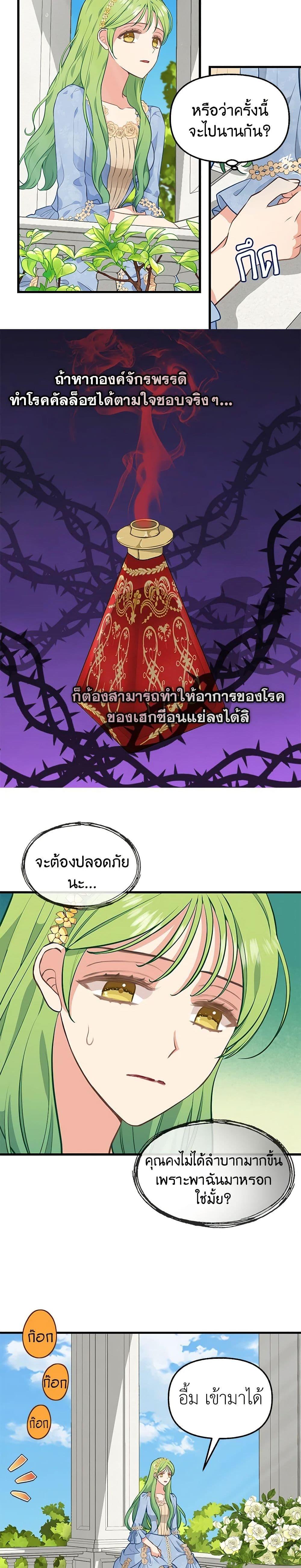 Manga-lc-com อ่านมังงะ อ่านการ์ตูน ออนไลน์ ฟรี Just Leave Me Be ตอนที่ 1 2 3 4 5 6 7 8 9 10 11 12 13 14 ฟรี ไม่มีโฆษณา Manga-lc - อ่าน มังงะ อ่าน การ์ตูน ออนไลน์ อ่านมังงะ ฟรี