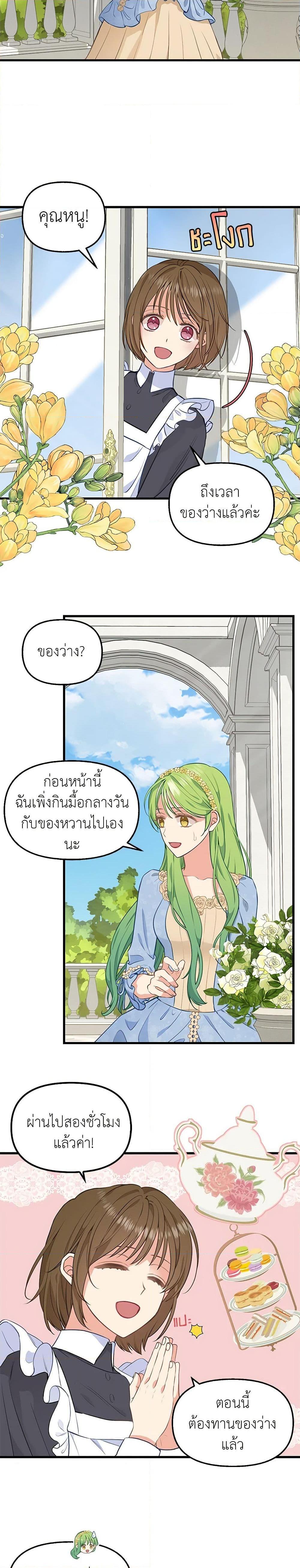 Manga-lc-com อ่านมังงะ อ่านการ์ตูน ออนไลน์ ฟรี Just Leave Me Be ตอนที่ 1 2 3 4 5 6 7 8 9 10 11 12 13 14 ฟรี ไม่มีโฆษณา Manga-lc - อ่าน มังงะ อ่าน การ์ตูน ออนไลน์ อ่านมังงะ ฟรี
