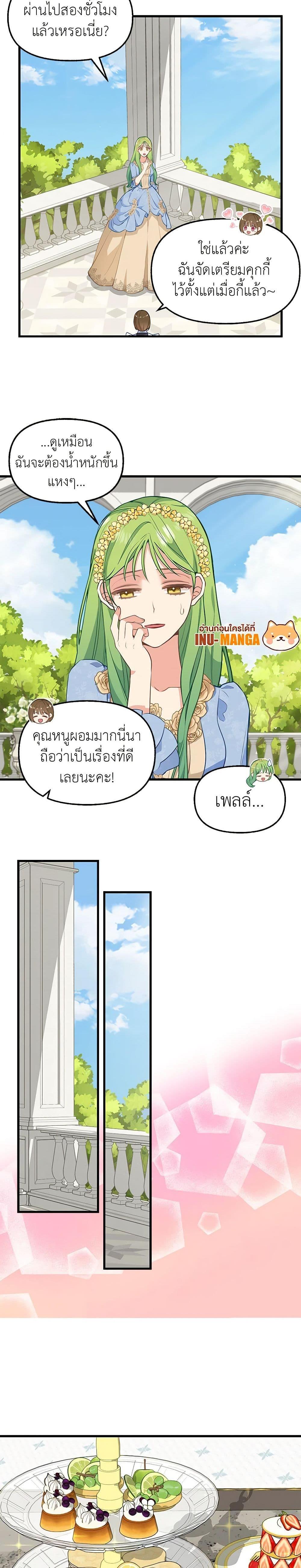 Manga-lc-com อ่านมังงะ อ่านการ์ตูน ออนไลน์ ฟรี Just Leave Me Be ตอนที่ 1 2 3 4 5 6 7 8 9 10 11 12 13 14 ฟรี ไม่มีโฆษณา Manga-lc - อ่าน มังงะ อ่าน การ์ตูน ออนไลน์ อ่านมังงะ ฟรี