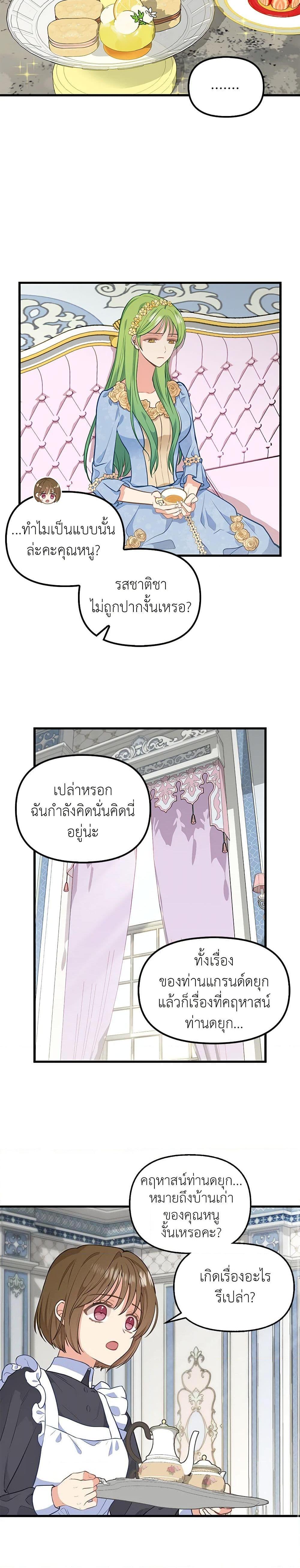 Manga-lc-com อ่านมังงะ อ่านการ์ตูน ออนไลน์ ฟรี Just Leave Me Be ตอนที่ 1 2 3 4 5 6 7 8 9 10 11 12 13 14 ฟรี ไม่มีโฆษณา Manga-lc - อ่าน มังงะ อ่าน การ์ตูน ออนไลน์ อ่านมังงะ ฟรี