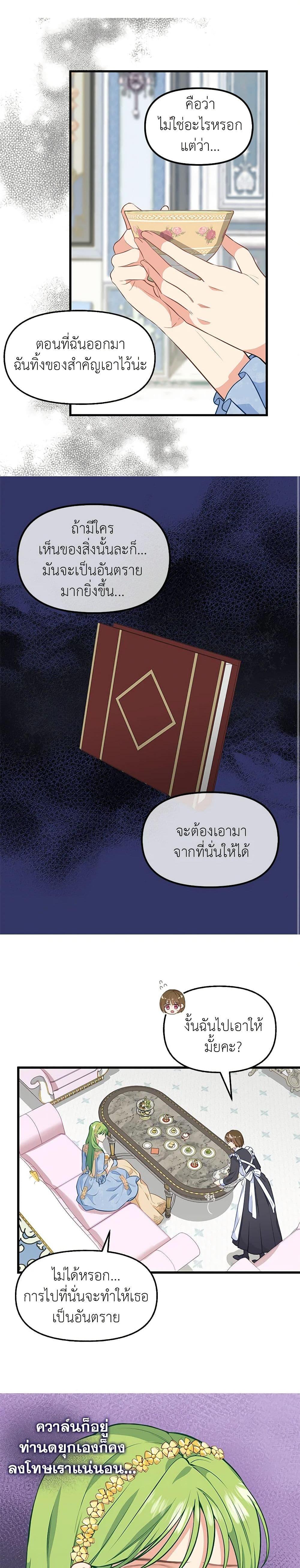 Manga-lc-com อ่านมังงะ อ่านการ์ตูน ออนไลน์ ฟรี Just Leave Me Be ตอนที่ 1 2 3 4 5 6 7 8 9 10 11 12 13 14 ฟรี ไม่มีโฆษณา Manga-lc - อ่าน มังงะ อ่าน การ์ตูน ออนไลน์ อ่านมังงะ ฟรี