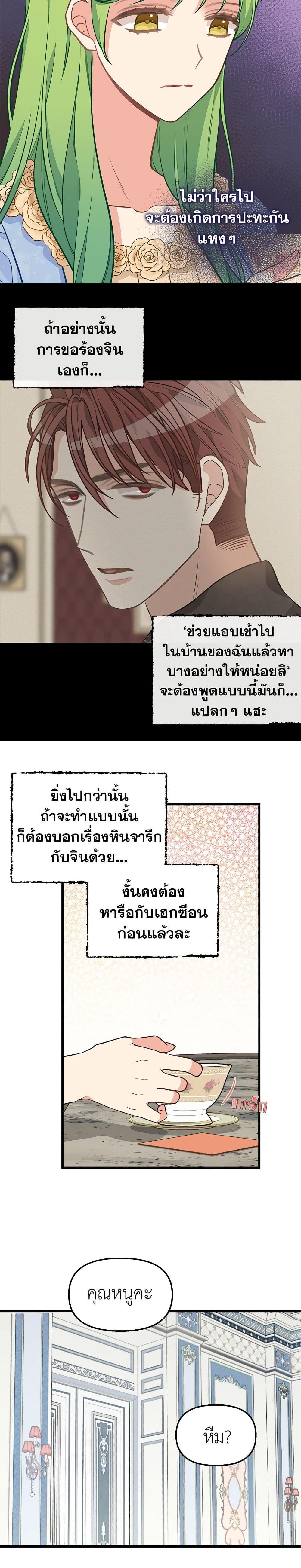 Manga-lc-com อ่านมังงะ อ่านการ์ตูน ออนไลน์ ฟรี Just Leave Me Be ตอนที่ 1 2 3 4 5 6 7 8 9 10 11 12 13 14 ฟรี ไม่มีโฆษณา Manga-lc - อ่าน มังงะ อ่าน การ์ตูน ออนไลน์ อ่านมังงะ ฟรี