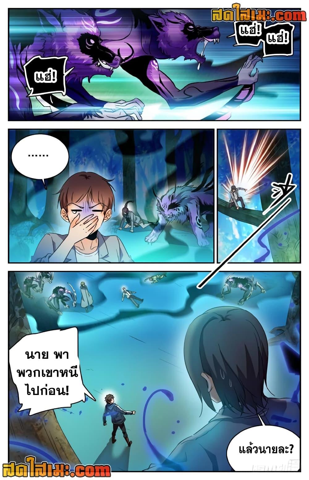 Manga-lc-com อ่านมังงะ อ่านการ์ตูน ออนไลน์ ฟรี Versatile Mage จอมเวทย์เต็มพิกัด ตอนที่ 1 2 3 4 5 6 7 8 9 10 11 12 13 14 ฟรี ไม่มีโฆษณา Manga-lc - อ่าน มังงะ อ่าน การ์ตูน ออนไลน์ อ่านมังงะ ฟรี