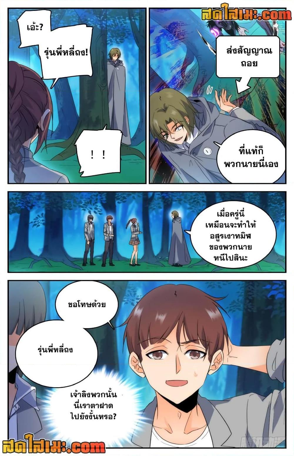 Manga-lc-com อ่านมังงะ อ่านการ์ตูน ออนไลน์ ฟรี Versatile Mage จอมเวทย์เต็มพิกัด ตอนที่ 1 2 3 4 5 6 7 8 9 10 11 12 13 14 ฟรี ไม่มีโฆษณา Manga-lc - อ่าน มังงะ อ่าน การ์ตูน ออนไลน์ อ่านมังงะ ฟรี