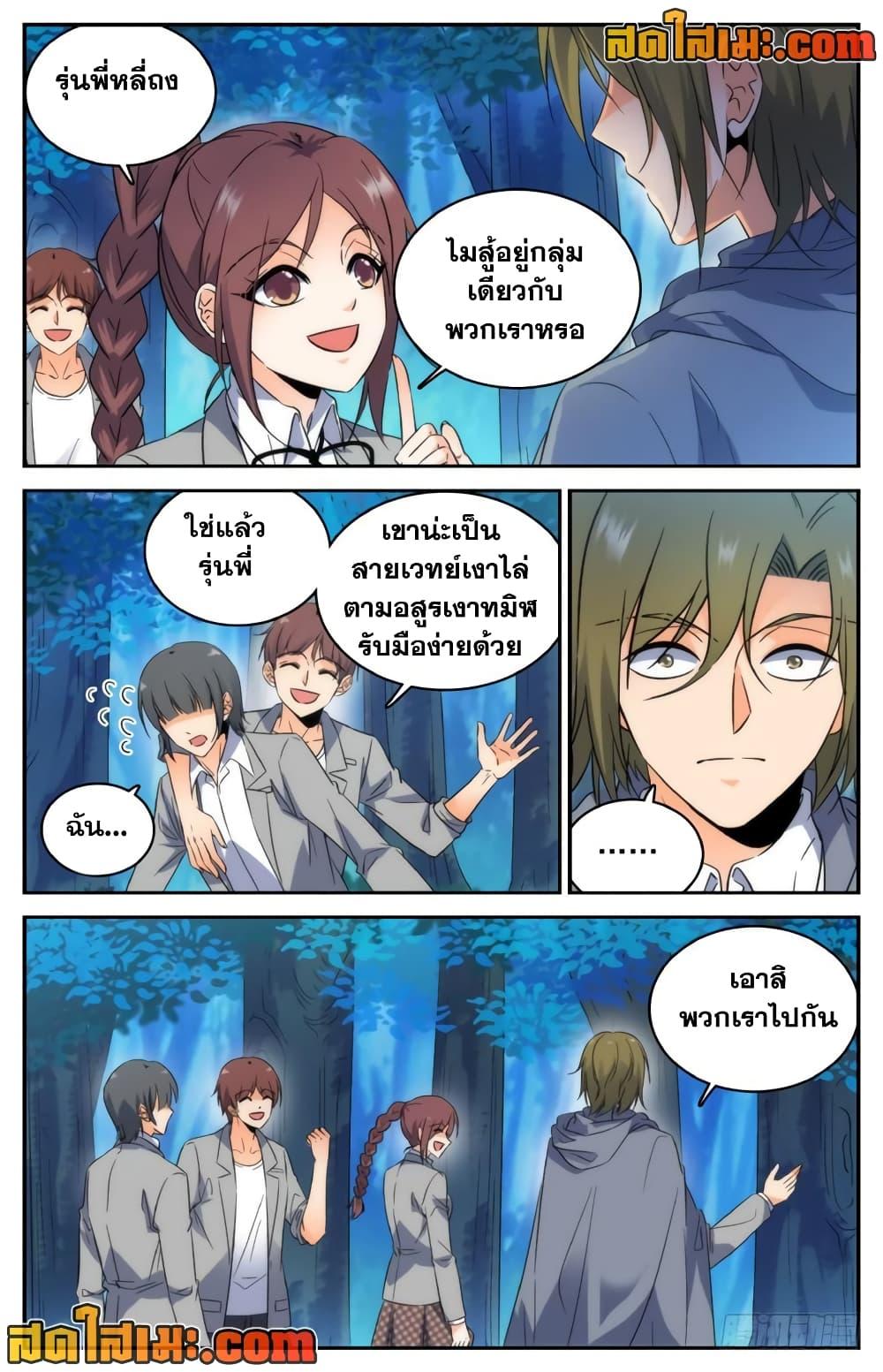 Manga-lc-com อ่านมังงะ อ่านการ์ตูน ออนไลน์ ฟรี Versatile Mage จอมเวทย์เต็มพิกัด ตอนที่ 1 2 3 4 5 6 7 8 9 10 11 12 13 14 ฟรี ไม่มีโฆษณา Manga-lc - อ่าน มังงะ อ่าน การ์ตูน ออนไลน์ อ่านมังงะ ฟรี