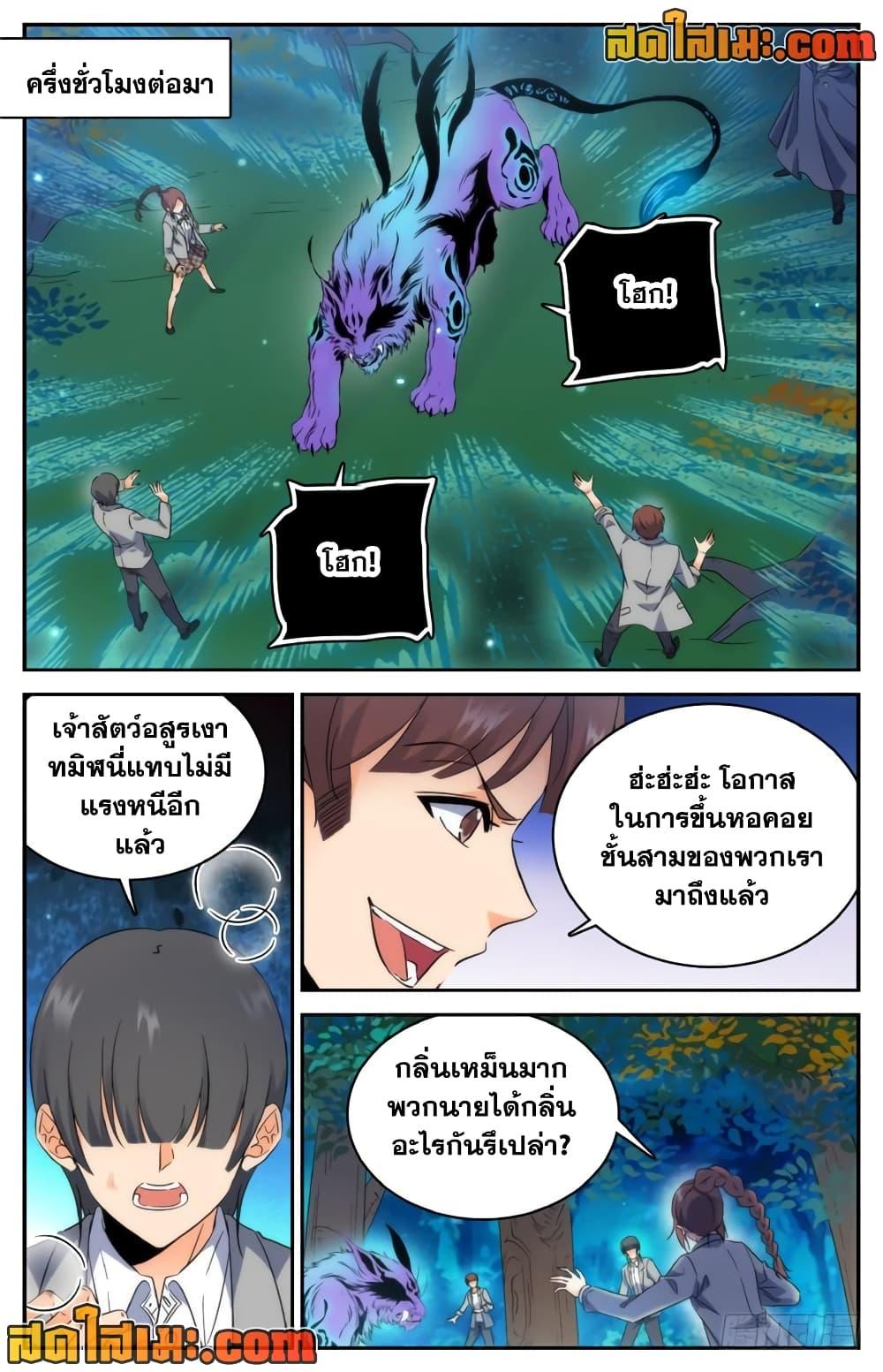 Manga-lc-com อ่านมังงะ อ่านการ์ตูน ออนไลน์ ฟรี Versatile Mage จอมเวทย์เต็มพิกัด ตอนที่ 1 2 3 4 5 6 7 8 9 10 11 12 13 14 ฟรี ไม่มีโฆษณา Manga-lc - อ่าน มังงะ อ่าน การ์ตูน ออนไลน์ อ่านมังงะ ฟรี