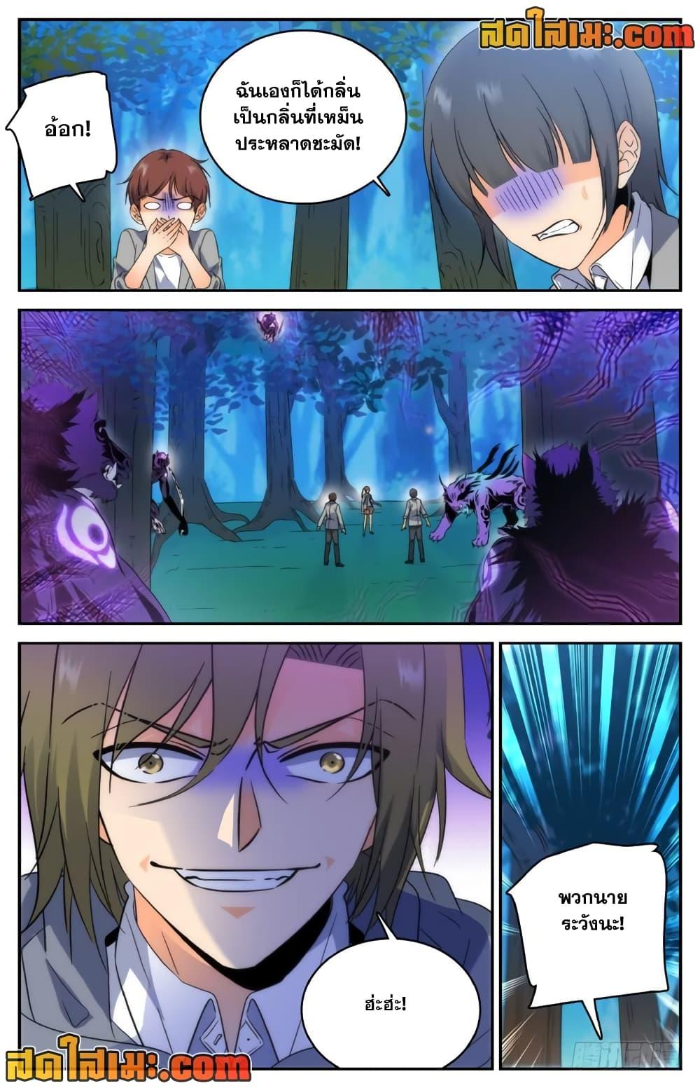 Manga-lc-com อ่านมังงะ อ่านการ์ตูน ออนไลน์ ฟรี Versatile Mage จอมเวทย์เต็มพิกัด ตอนที่ 1 2 3 4 5 6 7 8 9 10 11 12 13 14 ฟรี ไม่มีโฆษณา Manga-lc - อ่าน มังงะ อ่าน การ์ตูน ออนไลน์ อ่านมังงะ ฟรี