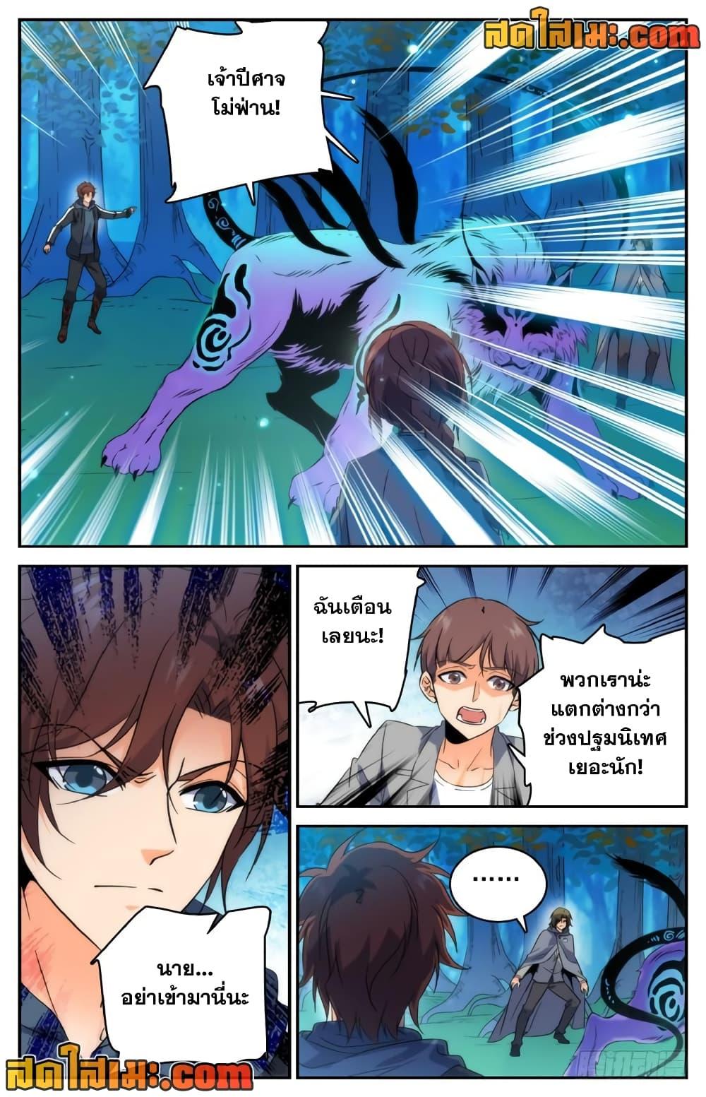 Manga-lc-com อ่านมังงะ อ่านการ์ตูน ออนไลน์ ฟรี Versatile Mage จอมเวทย์เต็มพิกัด ตอนที่ 1 2 3 4 5 6 7 8 9 10 11 12 13 14 ฟรี ไม่มีโฆษณา Manga-lc - อ่าน มังงะ อ่าน การ์ตูน ออนไลน์ อ่านมังงะ ฟรี