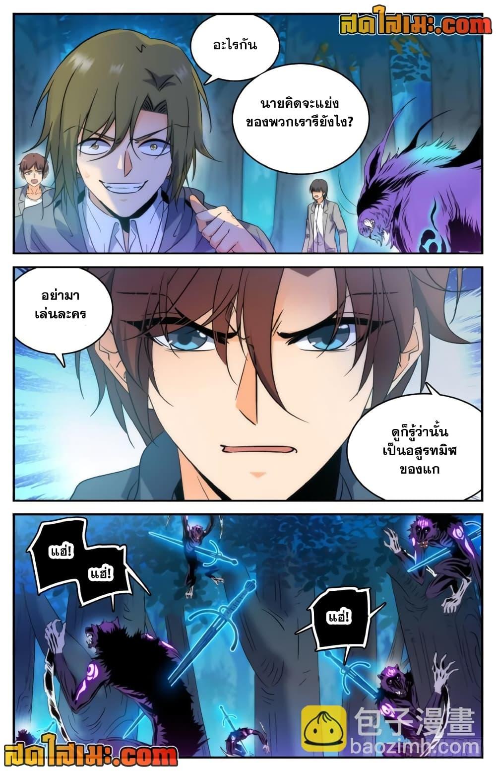Manga-lc-com อ่านมังงะ อ่านการ์ตูน ออนไลน์ ฟรี Versatile Mage จอมเวทย์เต็มพิกัด ตอนที่ 1 2 3 4 5 6 7 8 9 10 11 12 13 14 ฟรี ไม่มีโฆษณา Manga-lc - อ่าน มังงะ อ่าน การ์ตูน ออนไลน์ อ่านมังงะ ฟรี