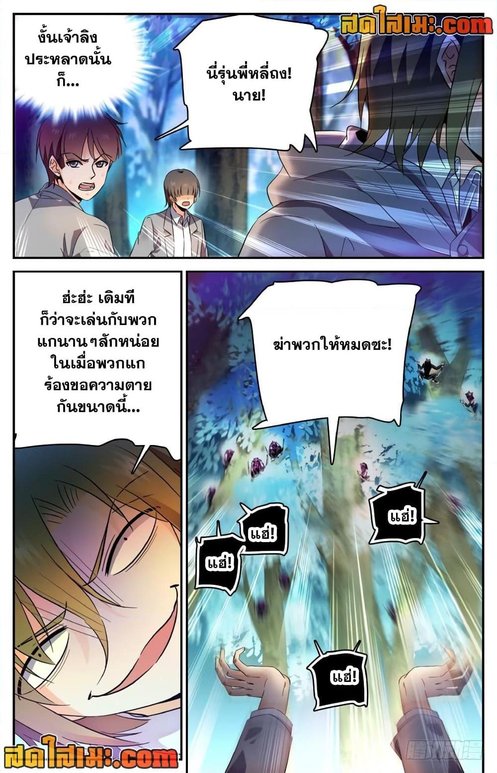 Manga-lc-com อ่านมังงะ อ่านการ์ตูน ออนไลน์ ฟรี Versatile Mage จอมเวทย์เต็มพิกัด ตอนที่ 1 2 3 4 5 6 7 8 9 10 11 12 13 14 ฟรี ไม่มีโฆษณา Manga-lc - อ่าน มังงะ อ่าน การ์ตูน ออนไลน์ อ่านมังงะ ฟรี