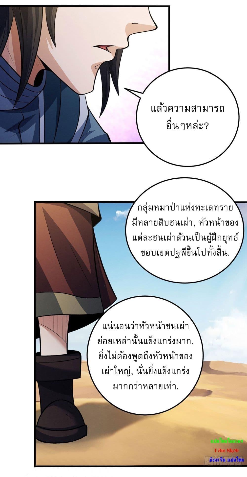 Manga-lc-com อ่านมังงะ อ่านการ์ตูน ออนไลน์ ฟรี God of Martial Arts ตอนที่ 1 2 3 4 5 6 7 8 9 10 11 12 13 14 ฟรี ไม่มีโฆษณา Manga-lc - อ่าน มังงะ อ่าน การ์ตูน ออนไลน์ อ่านมังงะ ฟรี