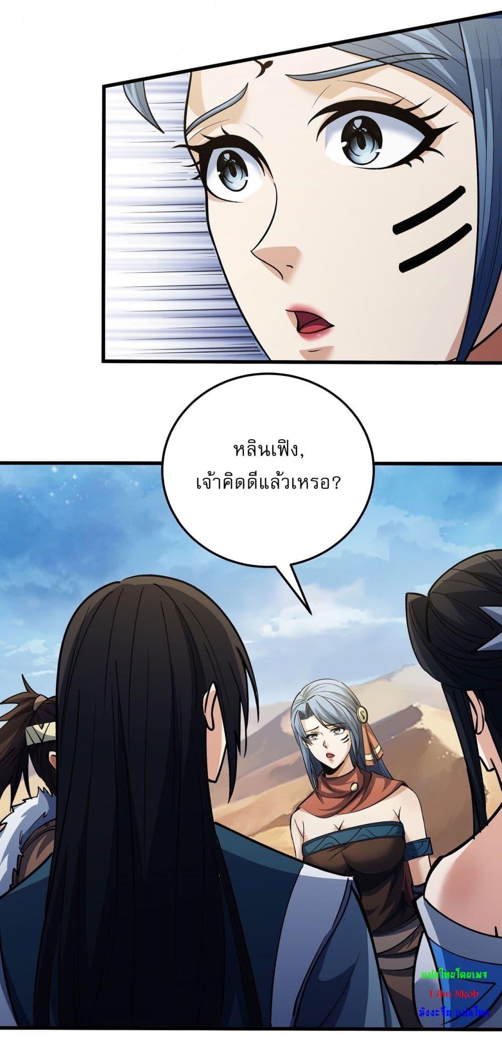 Manga-lc-com อ่านมังงะ อ่านการ์ตูน ออนไลน์ ฟรี God of Martial Arts ตอนที่ 1 2 3 4 5 6 7 8 9 10 11 12 13 14 ฟรี ไม่มีโฆษณา Manga-lc - อ่าน มังงะ อ่าน การ์ตูน ออนไลน์ อ่านมังงะ ฟรี