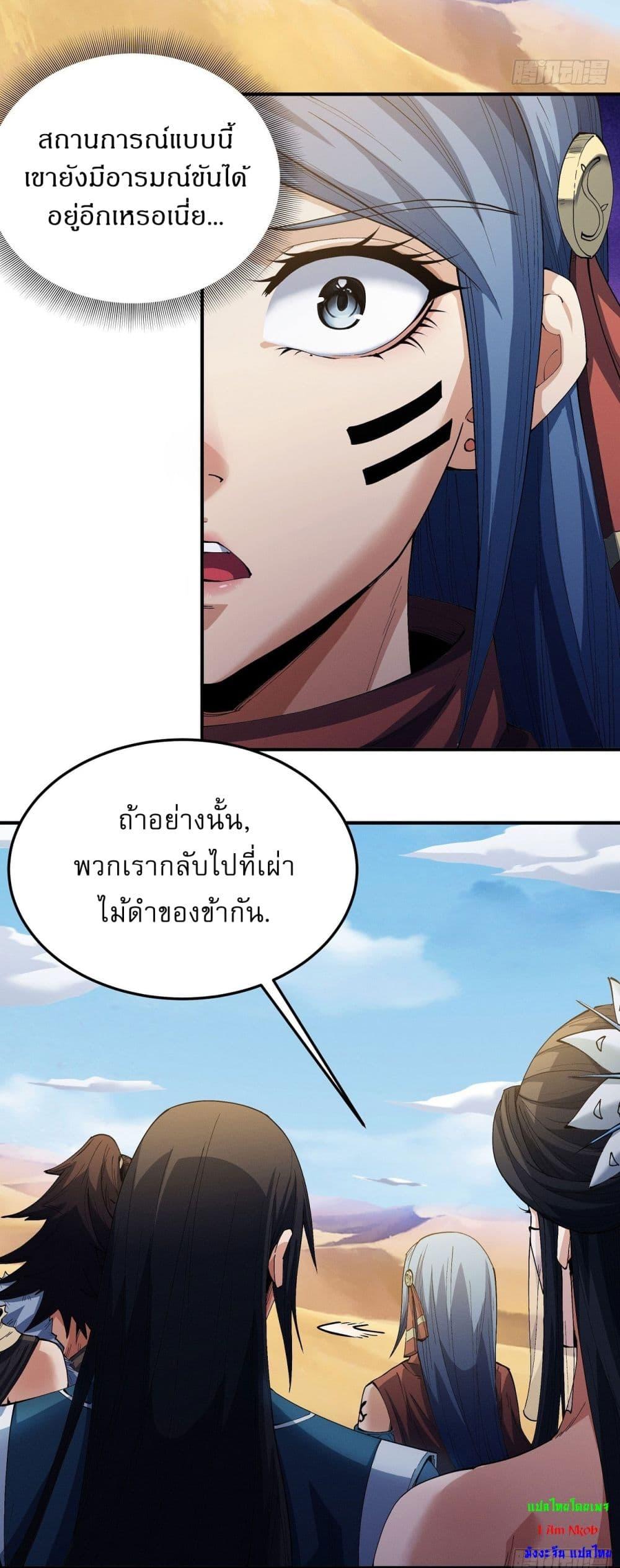 Manga-lc-com อ่านมังงะ อ่านการ์ตูน ออนไลน์ ฟรี God of Martial Arts ตอนที่ 1 2 3 4 5 6 7 8 9 10 11 12 13 14 ฟรี ไม่มีโฆษณา Manga-lc - อ่าน มังงะ อ่าน การ์ตูน ออนไลน์ อ่านมังงะ ฟรี
