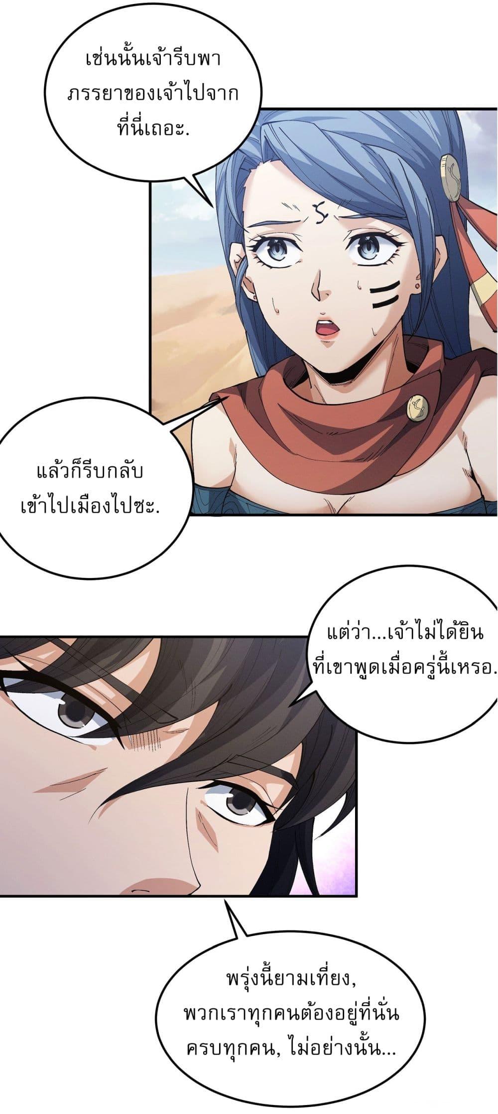 Manga-lc-com อ่านมังงะ อ่านการ์ตูน ออนไลน์ ฟรี God of Martial Arts ตอนที่ 1 2 3 4 5 6 7 8 9 10 11 12 13 14 ฟรี ไม่มีโฆษณา Manga-lc - อ่าน มังงะ อ่าน การ์ตูน ออนไลน์ อ่านมังงะ ฟรี