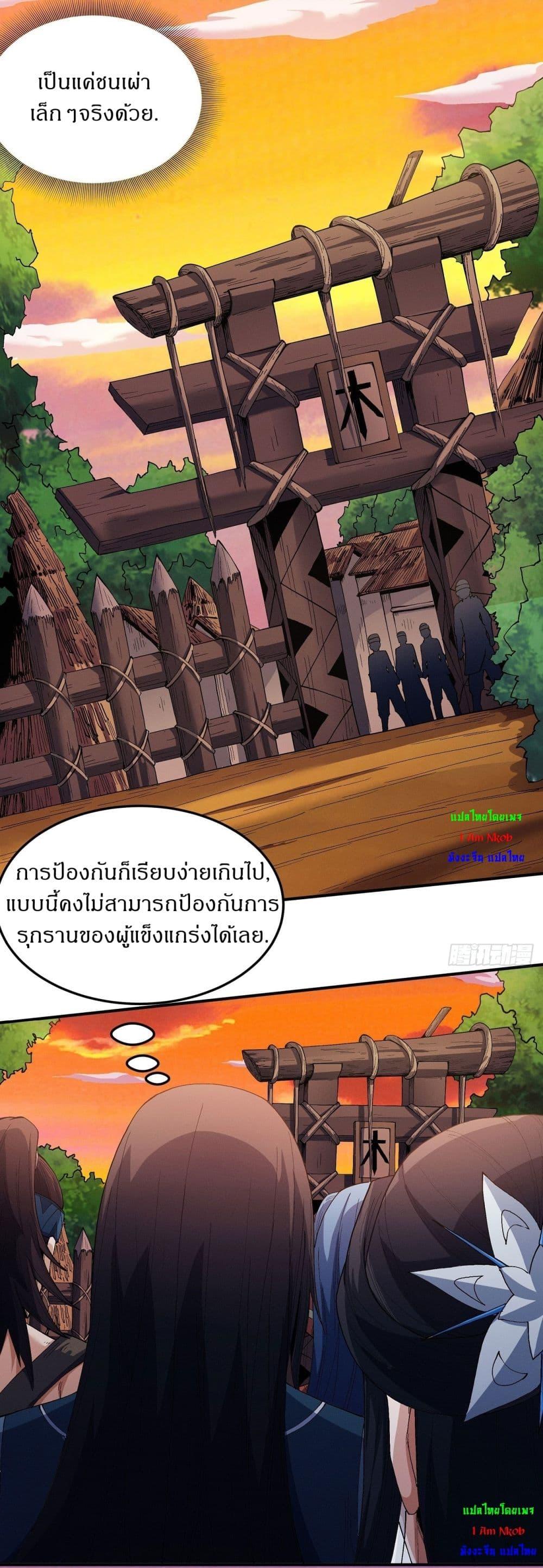 Manga-lc-com อ่านมังงะ อ่านการ์ตูน ออนไลน์ ฟรี God of Martial Arts ตอนที่ 1 2 3 4 5 6 7 8 9 10 11 12 13 14 ฟรี ไม่มีโฆษณา Manga-lc - อ่าน มังงะ อ่าน การ์ตูน ออนไลน์ อ่านมังงะ ฟรี
