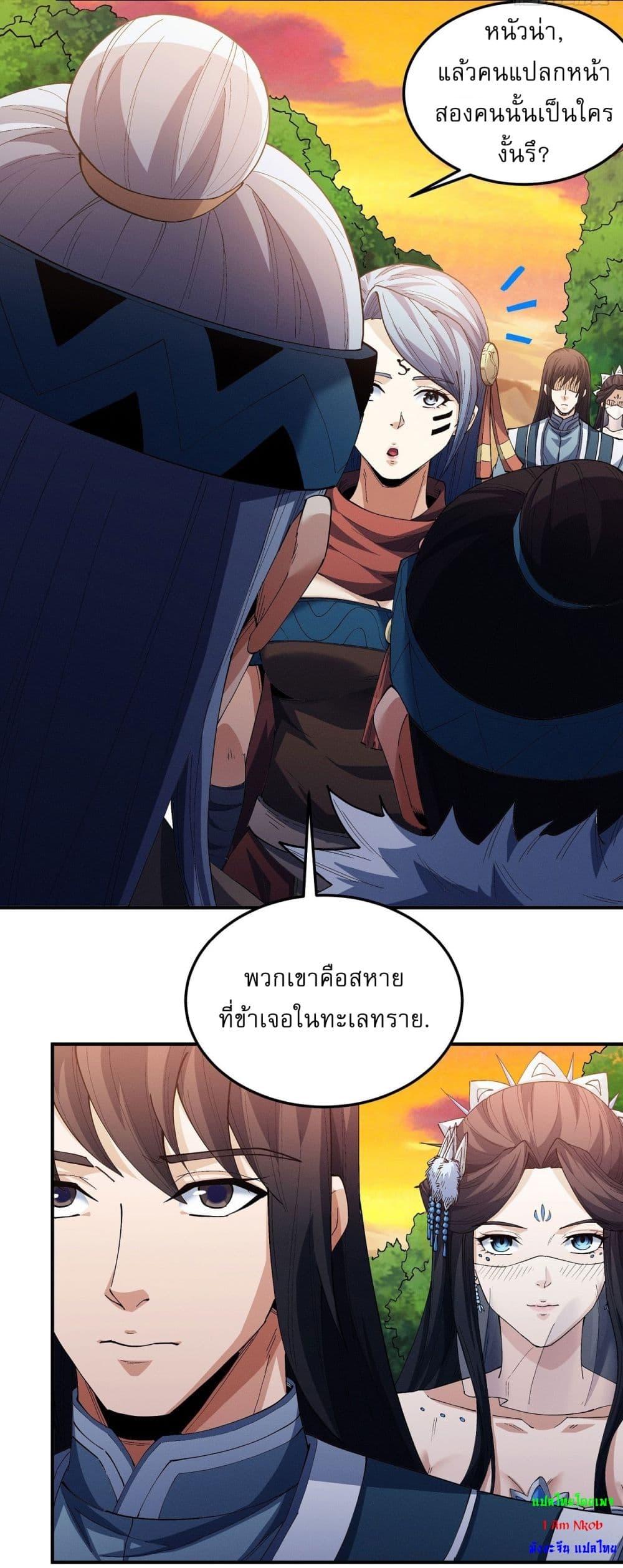 Manga-lc-com อ่านมังงะ อ่านการ์ตูน ออนไลน์ ฟรี God of Martial Arts ตอนที่ 1 2 3 4 5 6 7 8 9 10 11 12 13 14 ฟรี ไม่มีโฆษณา Manga-lc - อ่าน มังงะ อ่าน การ์ตูน ออนไลน์ อ่านมังงะ ฟรี