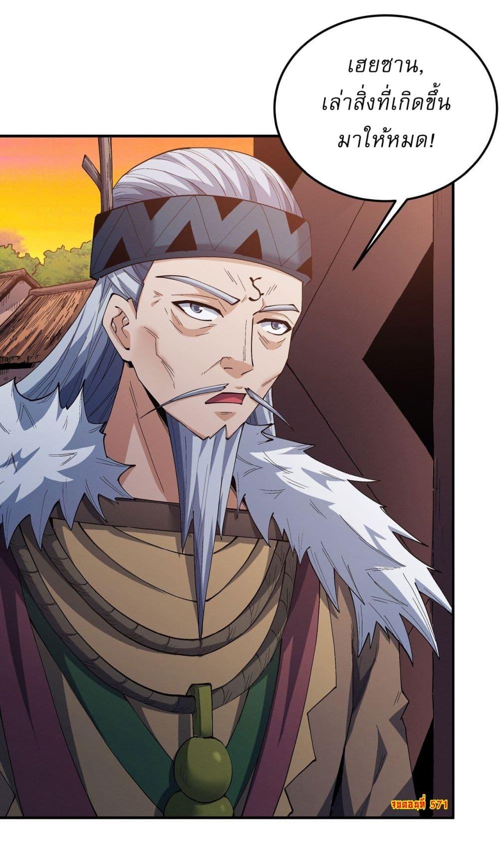 Manga-lc-com อ่านมังงะ อ่านการ์ตูน ออนไลน์ ฟรี God of Martial Arts ตอนที่ 1 2 3 4 5 6 7 8 9 10 11 12 13 14 ฟรี ไม่มีโฆษณา Manga-lc - อ่าน มังงะ อ่าน การ์ตูน ออนไลน์ อ่านมังงะ ฟรี