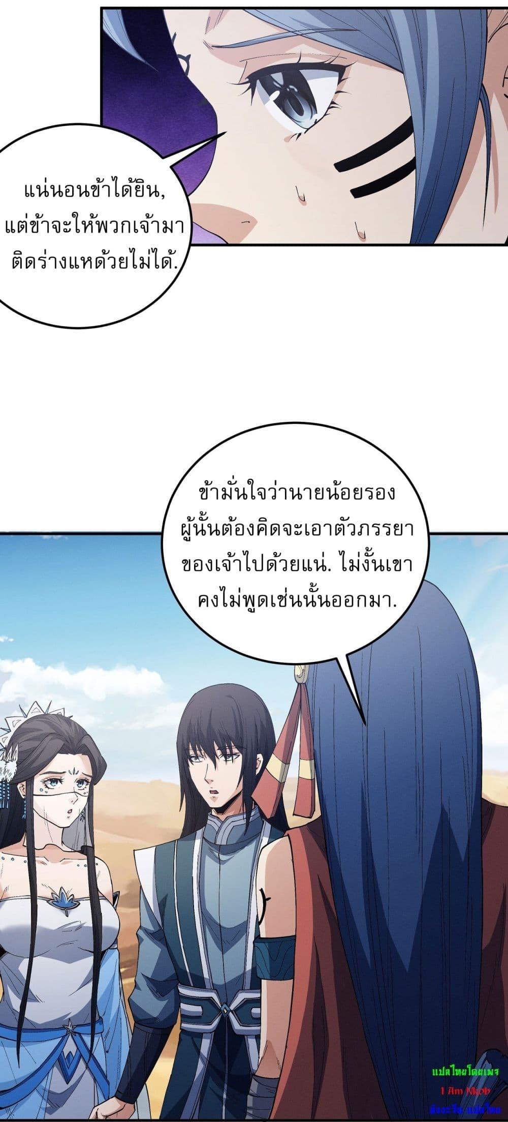 Manga-lc-com อ่านมังงะ อ่านการ์ตูน ออนไลน์ ฟรี God of Martial Arts ตอนที่ 1 2 3 4 5 6 7 8 9 10 11 12 13 14 ฟรี ไม่มีโฆษณา Manga-lc - อ่าน มังงะ อ่าน การ์ตูน ออนไลน์ อ่านมังงะ ฟรี