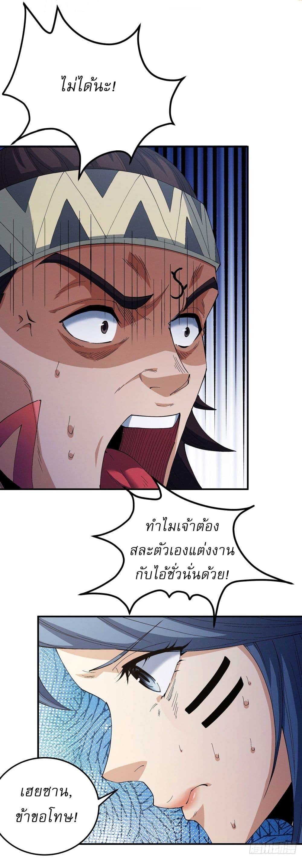 Manga-lc-com อ่านมังงะ อ่านการ์ตูน ออนไลน์ ฟรี God of Martial Arts ตอนที่ 1 2 3 4 5 6 7 8 9 10 11 12 13 14 ฟรี ไม่มีโฆษณา Manga-lc - อ่าน มังงะ อ่าน การ์ตูน ออนไลน์ อ่านมังงะ ฟรี