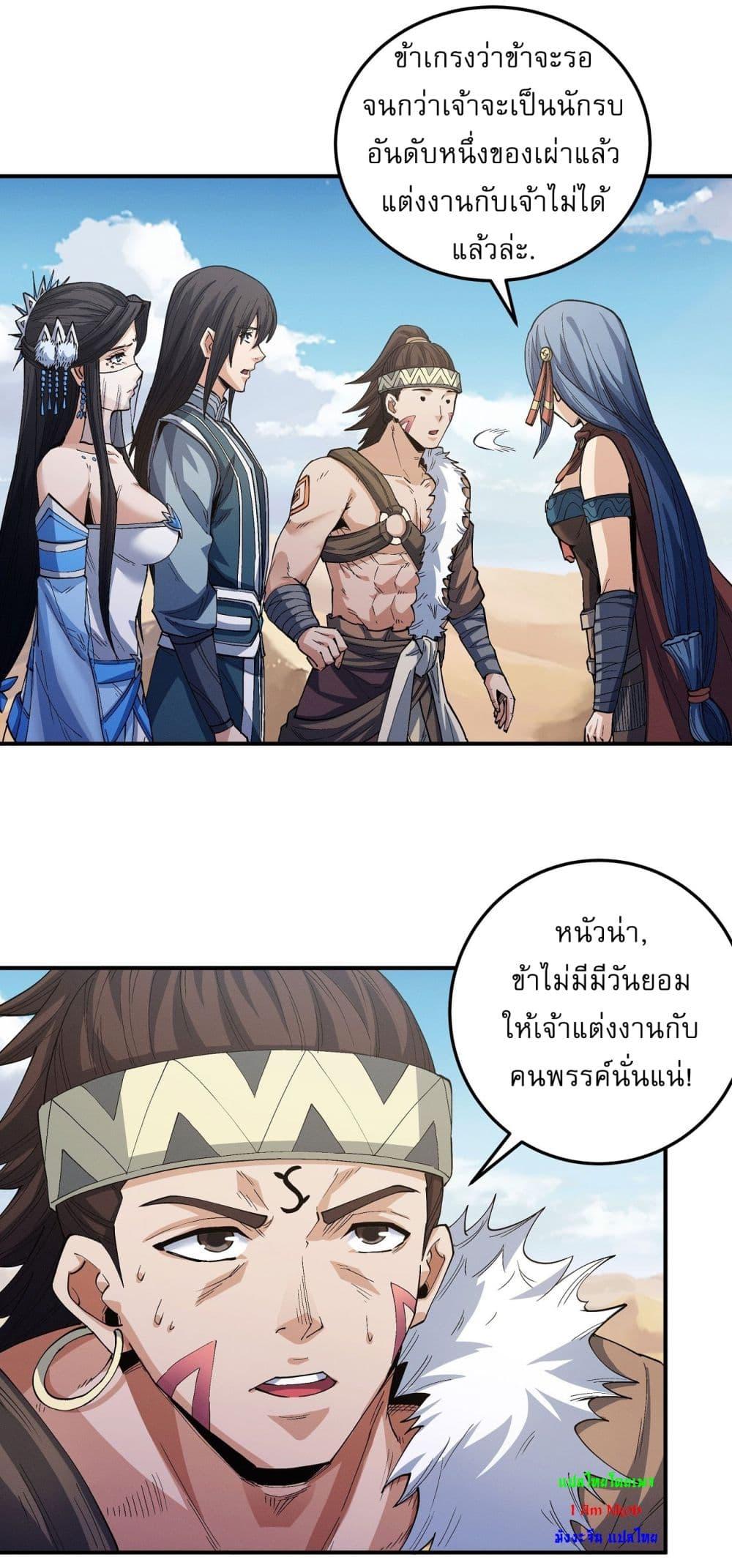 Manga-lc-com อ่านมังงะ อ่านการ์ตูน ออนไลน์ ฟรี God of Martial Arts ตอนที่ 1 2 3 4 5 6 7 8 9 10 11 12 13 14 ฟรี ไม่มีโฆษณา Manga-lc - อ่าน มังงะ อ่าน การ์ตูน ออนไลน์ อ่านมังงะ ฟรี