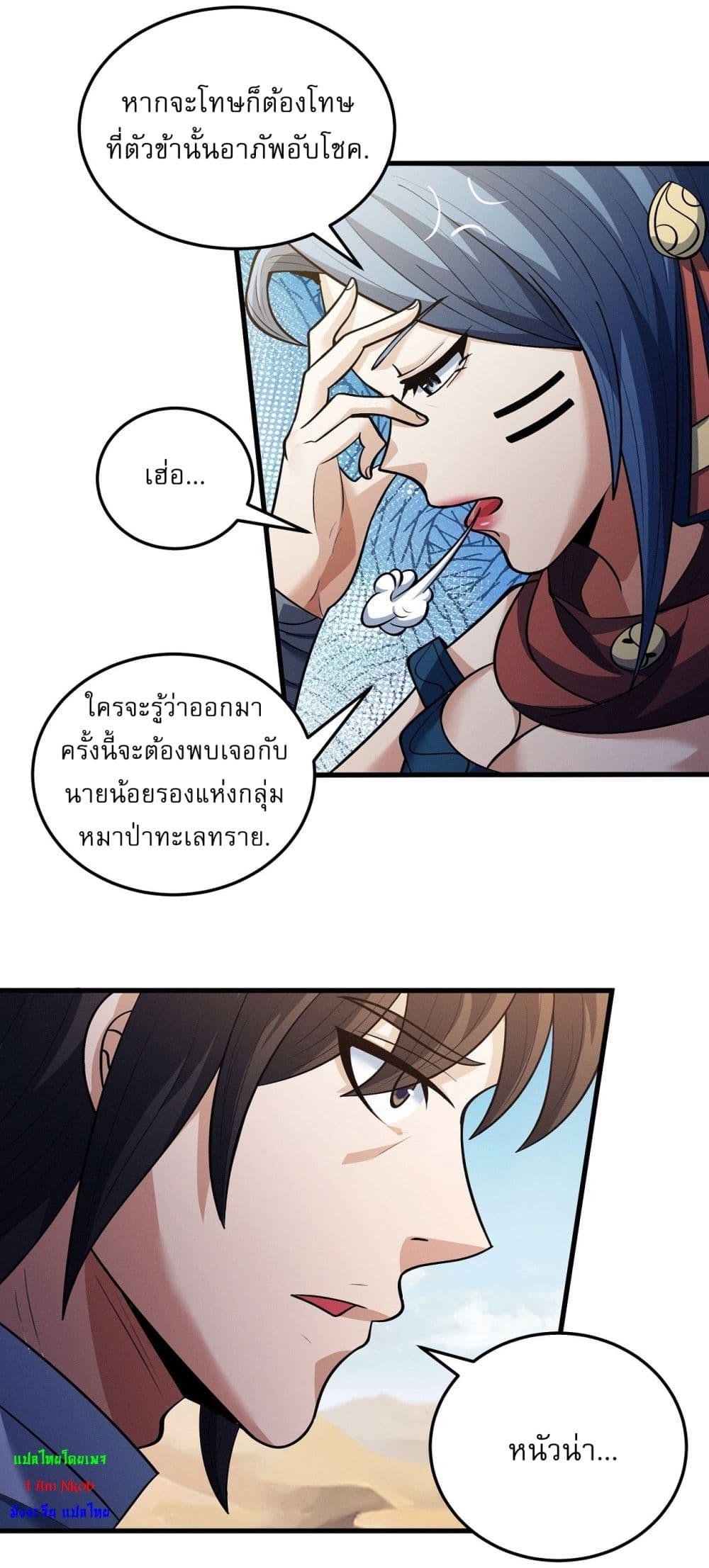 Manga-lc-com อ่านมังงะ อ่านการ์ตูน ออนไลน์ ฟรี God of Martial Arts ตอนที่ 1 2 3 4 5 6 7 8 9 10 11 12 13 14 ฟรี ไม่มีโฆษณา Manga-lc - อ่าน มังงะ อ่าน การ์ตูน ออนไลน์ อ่านมังงะ ฟรี