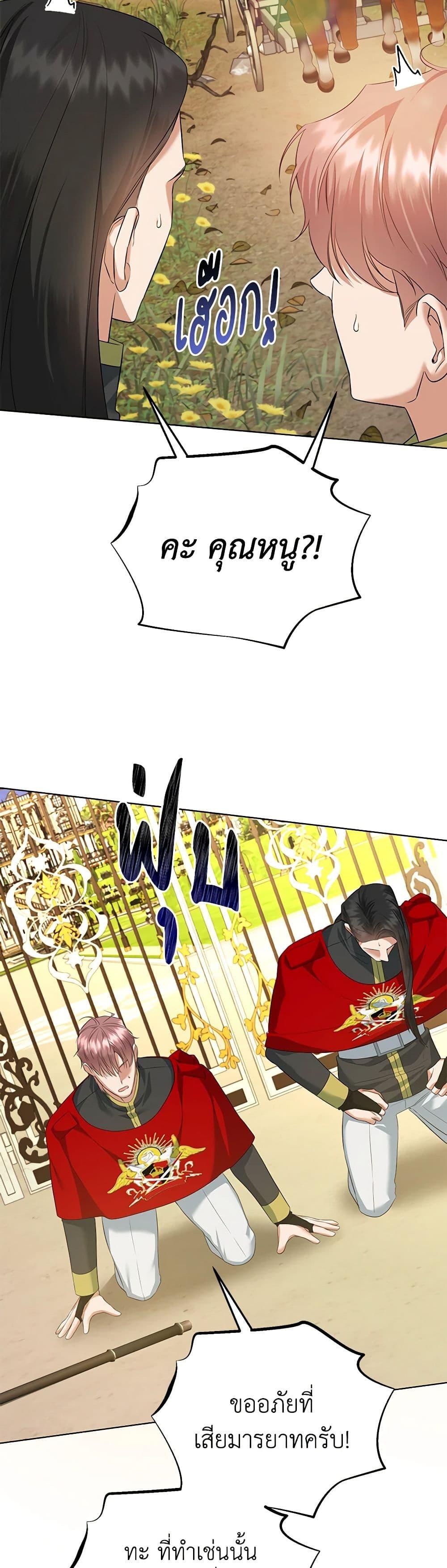 Manga-lc-com อ่านมังงะ อ่านการ์ตูน ออนไลน์ ฟรี I Created a Harem by Accident! ตอนที่ 1 2 3 4 5 6 7 8 9 10 11 12 13 14 ฟรี ไม่มีโฆษณา Manga-lc - อ่าน มังงะ อ่าน การ์ตูน ออนไลน์ อ่านมังงะ ฟรี