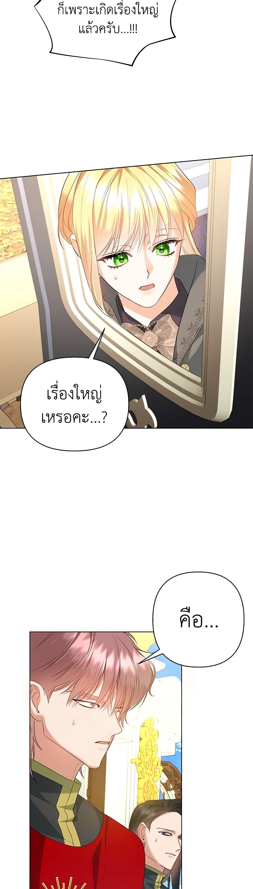 Manga-lc-com อ่านมังงะ อ่านการ์ตูน ออนไลน์ ฟรี I Created a Harem by Accident! ตอนที่ 1 2 3 4 5 6 7 8 9 10 11 12 13 14 ฟรี ไม่มีโฆษณา Manga-lc - อ่าน มังงะ อ่าน การ์ตูน ออนไลน์ อ่านมังงะ ฟรี