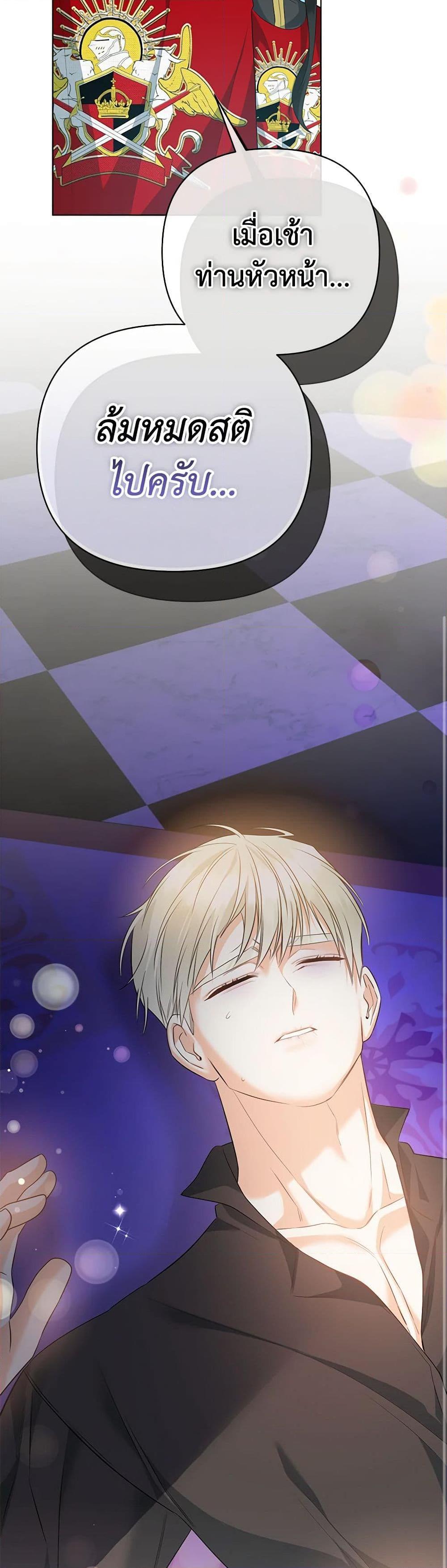 Manga-lc-com อ่านมังงะ อ่านการ์ตูน ออนไลน์ ฟรี I Created a Harem by Accident! ตอนที่ 1 2 3 4 5 6 7 8 9 10 11 12 13 14 ฟรี ไม่มีโฆษณา Manga-lc - อ่าน มังงะ อ่าน การ์ตูน ออนไลน์ อ่านมังงะ ฟรี