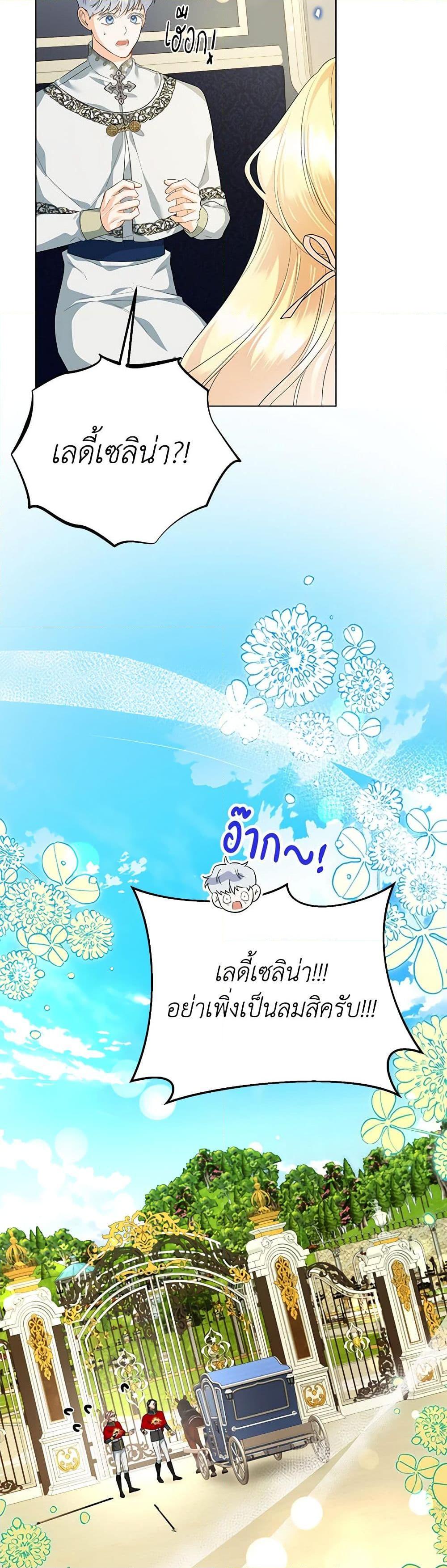 Manga-lc-com อ่านมังงะ อ่านการ์ตูน ออนไลน์ ฟรี I Created a Harem by Accident! ตอนที่ 1 2 3 4 5 6 7 8 9 10 11 12 13 14 ฟรี ไม่มีโฆษณา Manga-lc - อ่าน มังงะ อ่าน การ์ตูน ออนไลน์ อ่านมังงะ ฟรี