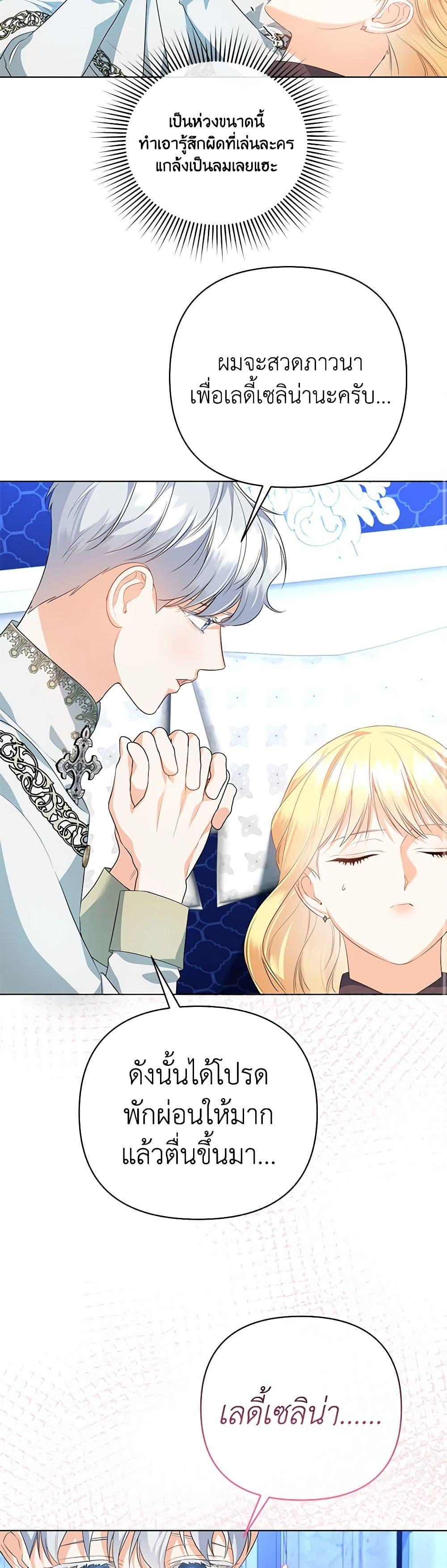 Manga-lc-com อ่านมังงะ อ่านการ์ตูน ออนไลน์ ฟรี I Created a Harem by Accident! ตอนที่ 1 2 3 4 5 6 7 8 9 10 11 12 13 14 ฟรี ไม่มีโฆษณา Manga-lc - อ่าน มังงะ อ่าน การ์ตูน ออนไลน์ อ่านมังงะ ฟรี