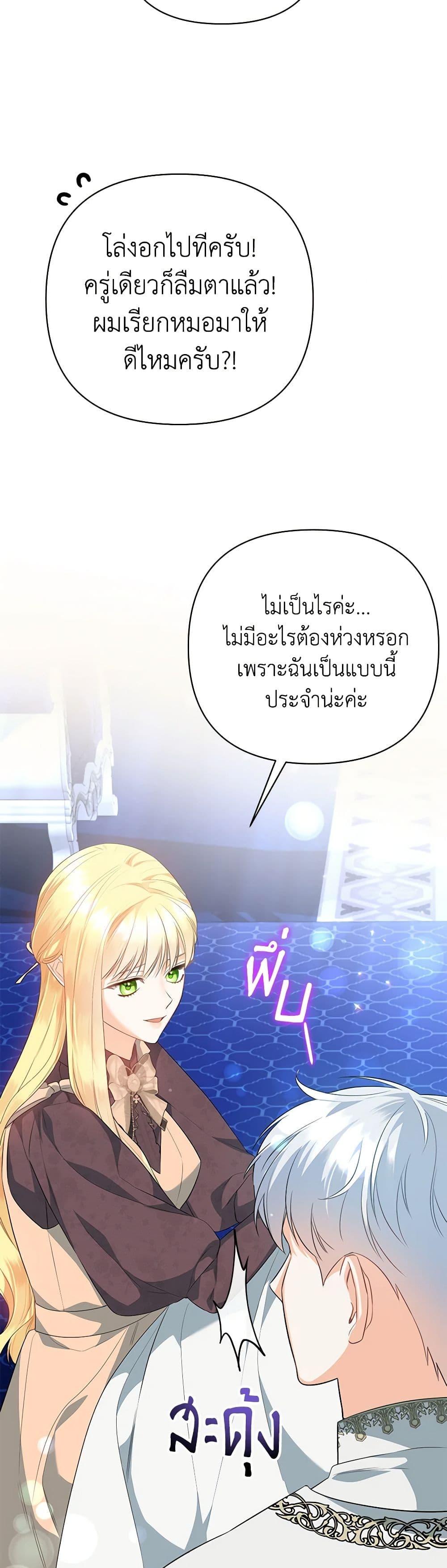 Manga-lc-com อ่านมังงะ อ่านการ์ตูน ออนไลน์ ฟรี I Created a Harem by Accident! ตอนที่ 1 2 3 4 5 6 7 8 9 10 11 12 13 14 ฟรี ไม่มีโฆษณา Manga-lc - อ่าน มังงะ อ่าน การ์ตูน ออนไลน์ อ่านมังงะ ฟรี