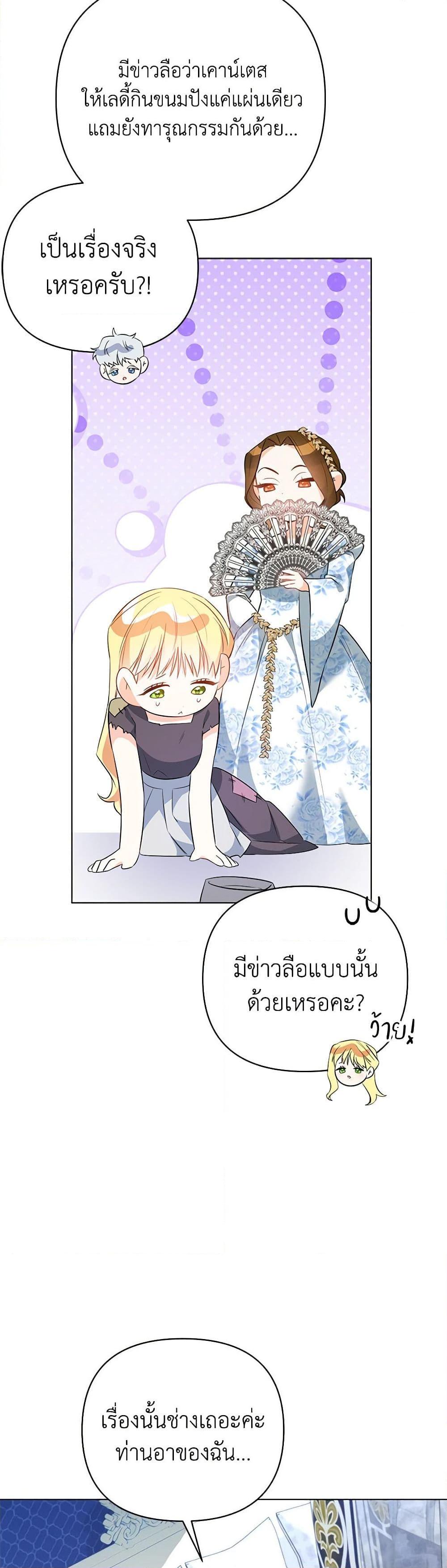 Manga-lc-com อ่านมังงะ อ่านการ์ตูน ออนไลน์ ฟรี I Created a Harem by Accident! ตอนที่ 1 2 3 4 5 6 7 8 9 10 11 12 13 14 ฟรี ไม่มีโฆษณา Manga-lc - อ่าน มังงะ อ่าน การ์ตูน ออนไลน์ อ่านมังงะ ฟรี
