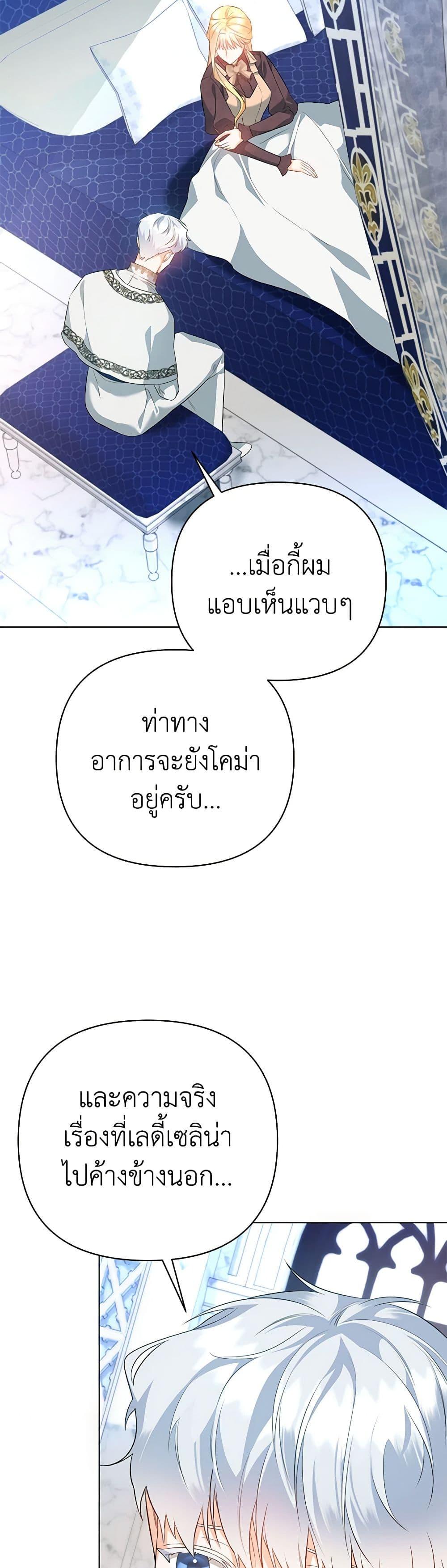 Manga-lc-com อ่านมังงะ อ่านการ์ตูน ออนไลน์ ฟรี I Created a Harem by Accident! ตอนที่ 1 2 3 4 5 6 7 8 9 10 11 12 13 14 ฟรี ไม่มีโฆษณา Manga-lc - อ่าน มังงะ อ่าน การ์ตูน ออนไลน์ อ่านมังงะ ฟรี