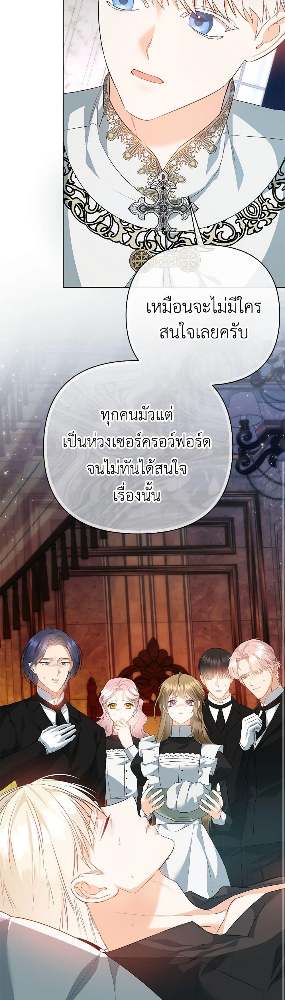 Manga-lc-com อ่านมังงะ อ่านการ์ตูน ออนไลน์ ฟรี I Created a Harem by Accident! ตอนที่ 1 2 3 4 5 6 7 8 9 10 11 12 13 14 ฟรี ไม่มีโฆษณา Manga-lc - อ่าน มังงะ อ่าน การ์ตูน ออนไลน์ อ่านมังงะ ฟรี