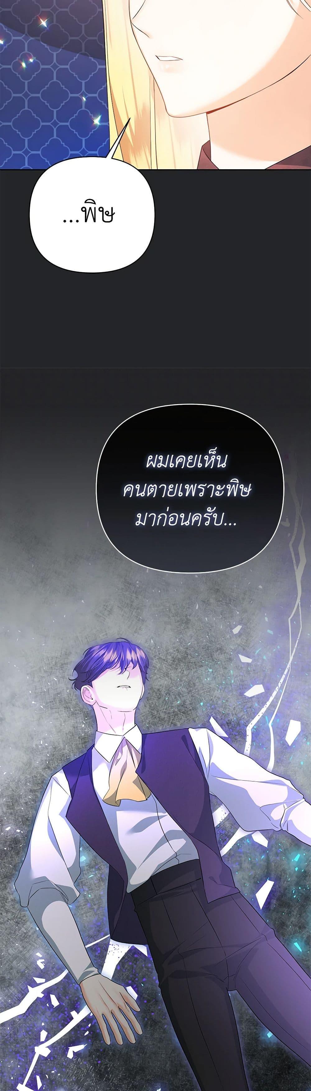 Manga-lc-com อ่านมังงะ อ่านการ์ตูน ออนไลน์ ฟรี I Created a Harem by Accident! ตอนที่ 1 2 3 4 5 6 7 8 9 10 11 12 13 14 ฟรี ไม่มีโฆษณา Manga-lc - อ่าน มังงะ อ่าน การ์ตูน ออนไลน์ อ่านมังงะ ฟรี