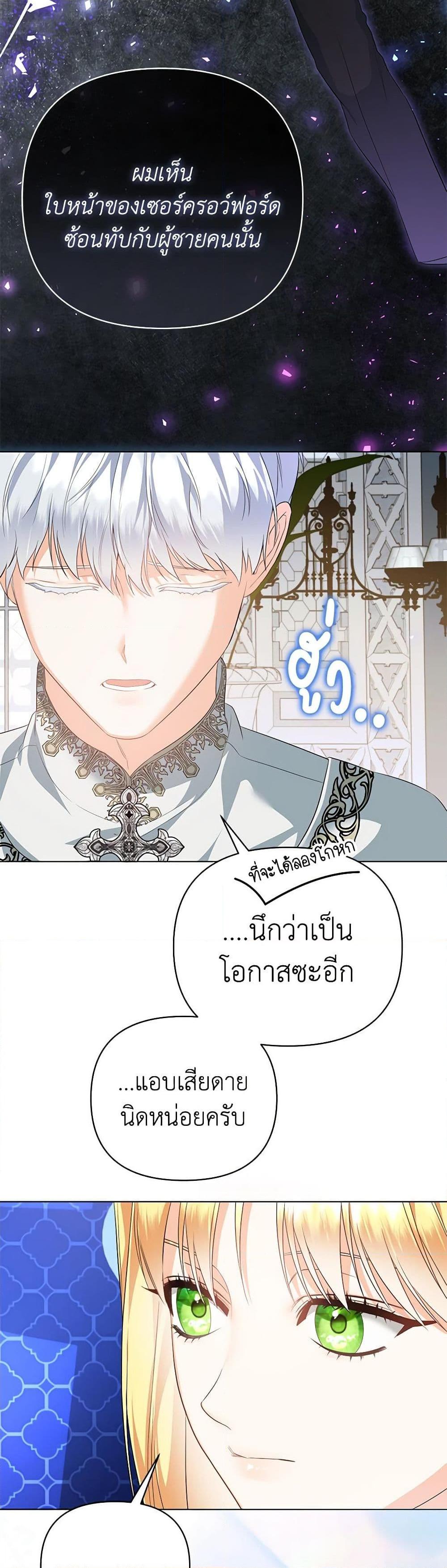 Manga-lc-com อ่านมังงะ อ่านการ์ตูน ออนไลน์ ฟรี I Created a Harem by Accident! ตอนที่ 1 2 3 4 5 6 7 8 9 10 11 12 13 14 ฟรี ไม่มีโฆษณา Manga-lc - อ่าน มังงะ อ่าน การ์ตูน ออนไลน์ อ่านมังงะ ฟรี