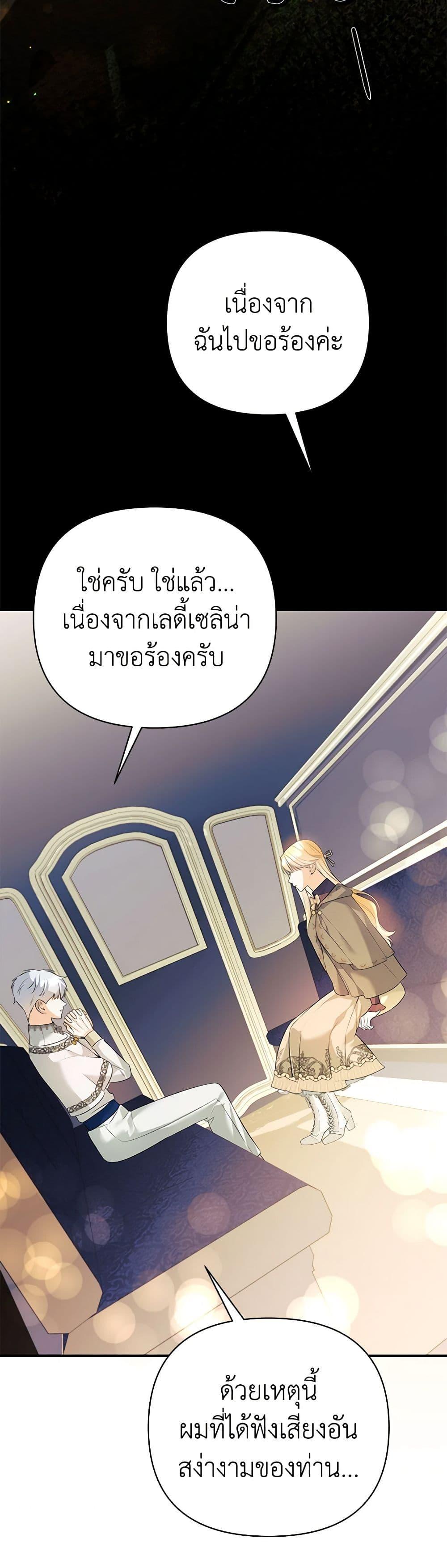 Manga-lc-com อ่านมังงะ อ่านการ์ตูน ออนไลน์ ฟรี I Created a Harem by Accident! ตอนที่ 1 2 3 4 5 6 7 8 9 10 11 12 13 14 ฟรี ไม่มีโฆษณา Manga-lc - อ่าน มังงะ อ่าน การ์ตูน ออนไลน์ อ่านมังงะ ฟรี