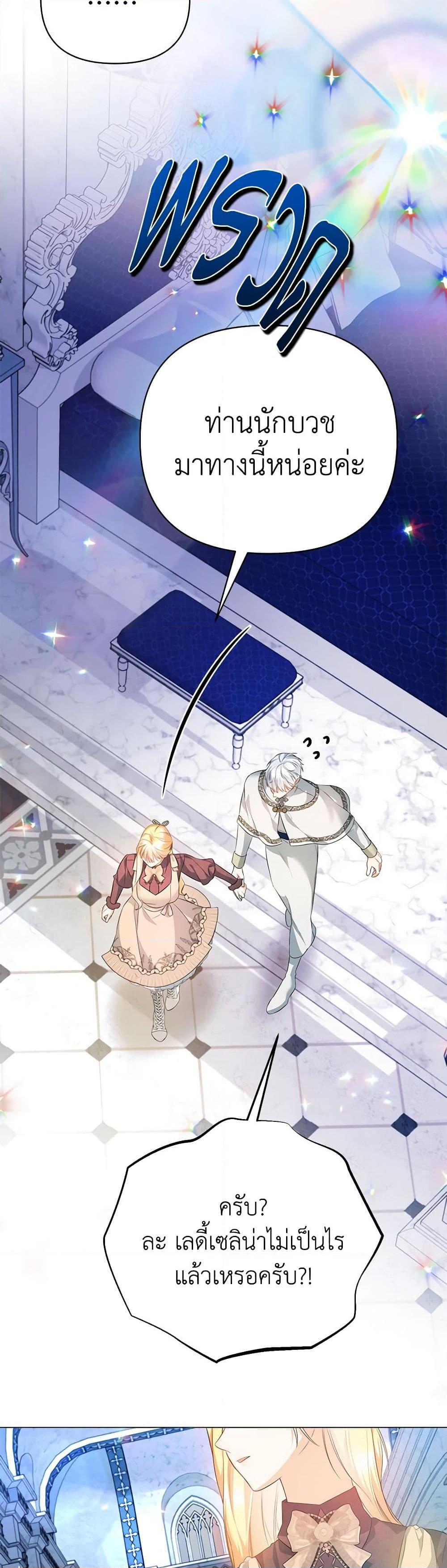 Manga-lc-com อ่านมังงะ อ่านการ์ตูน ออนไลน์ ฟรี I Created a Harem by Accident! ตอนที่ 1 2 3 4 5 6 7 8 9 10 11 12 13 14 ฟรี ไม่มีโฆษณา Manga-lc - อ่าน มังงะ อ่าน การ์ตูน ออนไลน์ อ่านมังงะ ฟรี